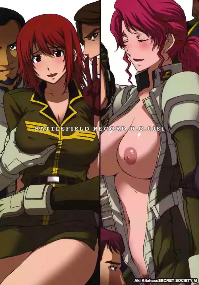 (C78) [Secret Society M (Kitahara Aki)]ZEON LostWarChronicles "The Invisible Knights Daily life" & "Jane Conty's Fall"(Mobile Suit Gundam: Lost War Chronicles)