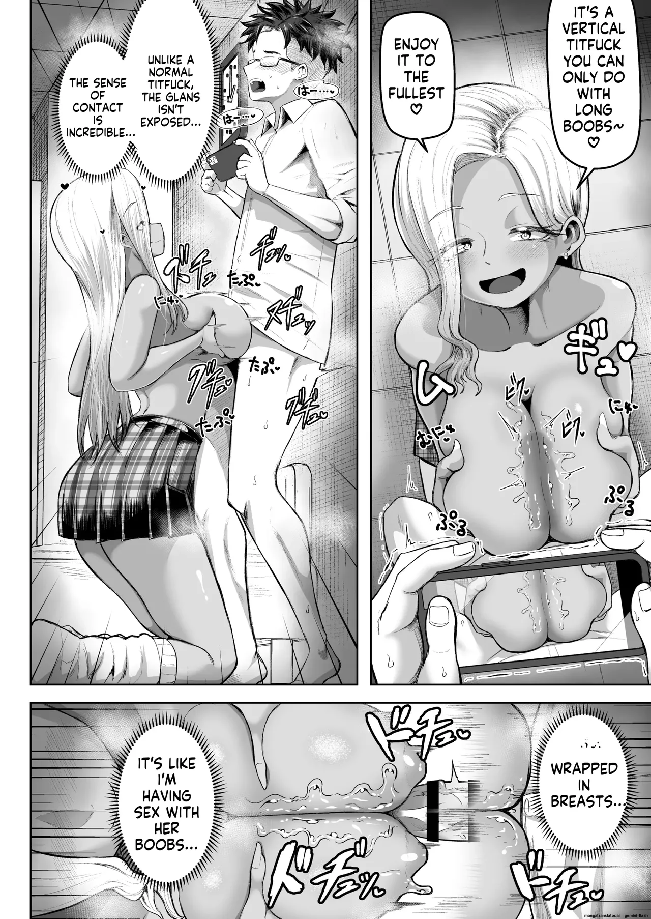 Shiharai wa Paizuri harai de!(Reupload) Page 25