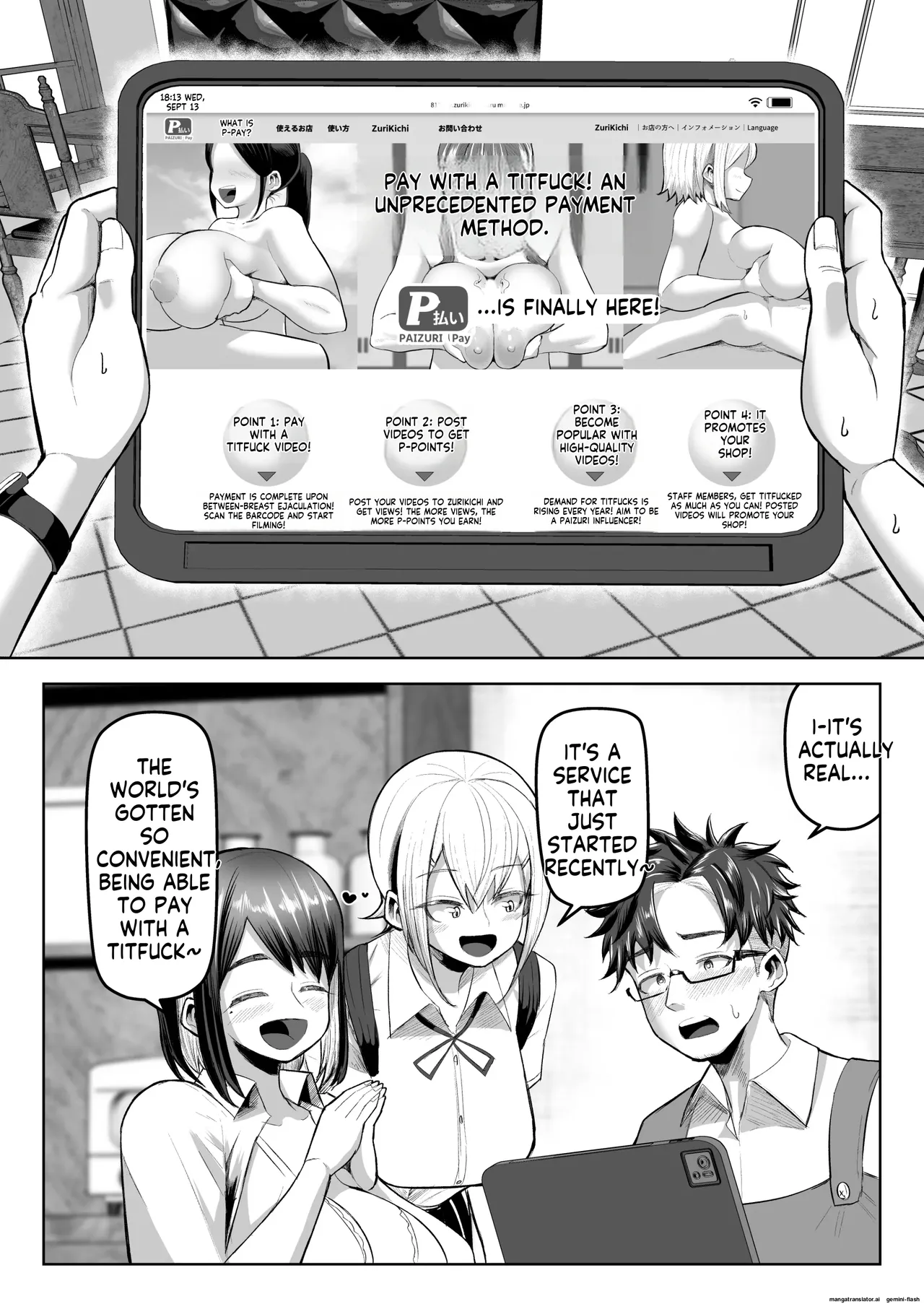 Shiharai wa Paizuri harai de!(Reupload) Page 7