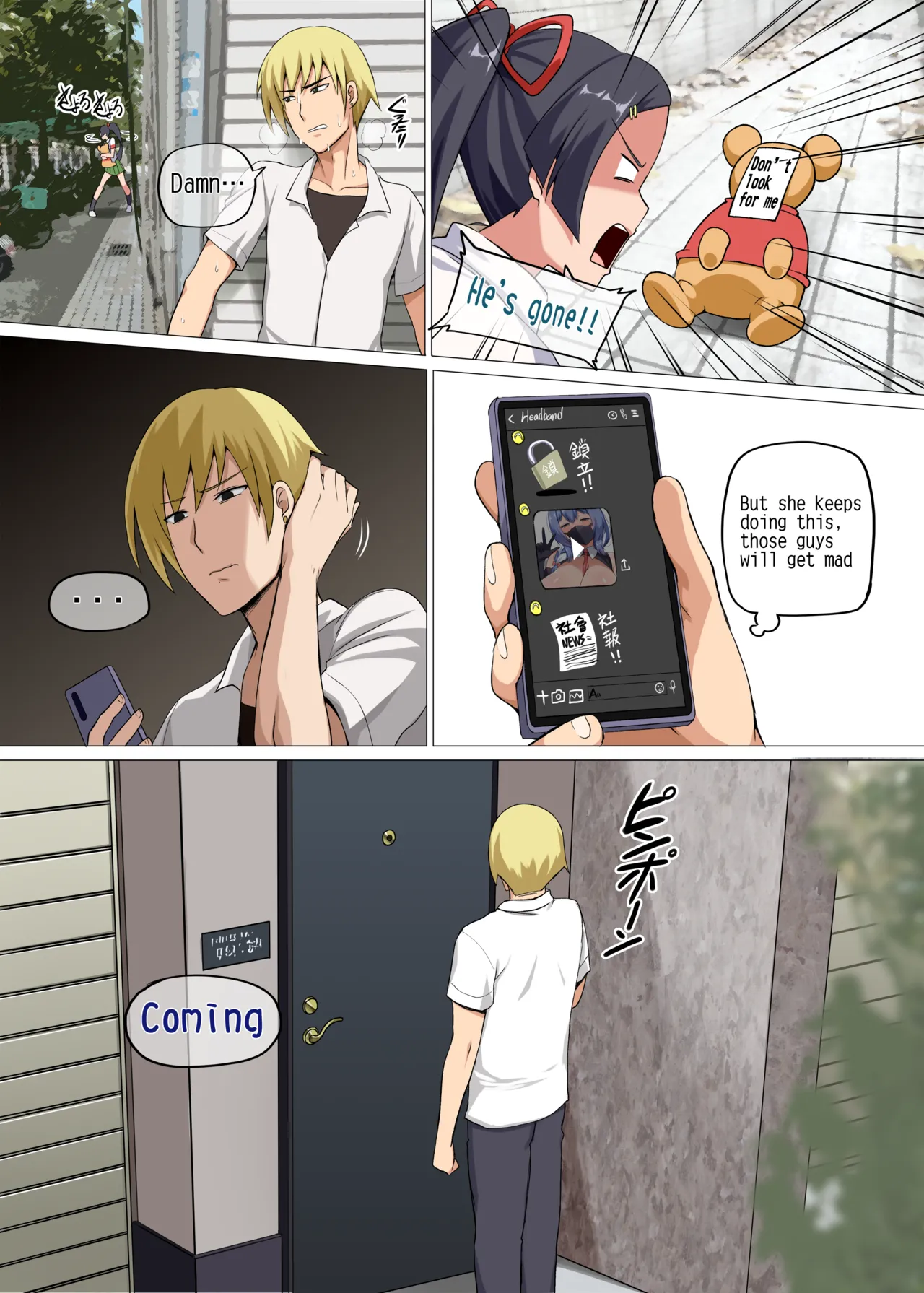 [Darkmaya]Majo to Kohitsuji[English] Page 8