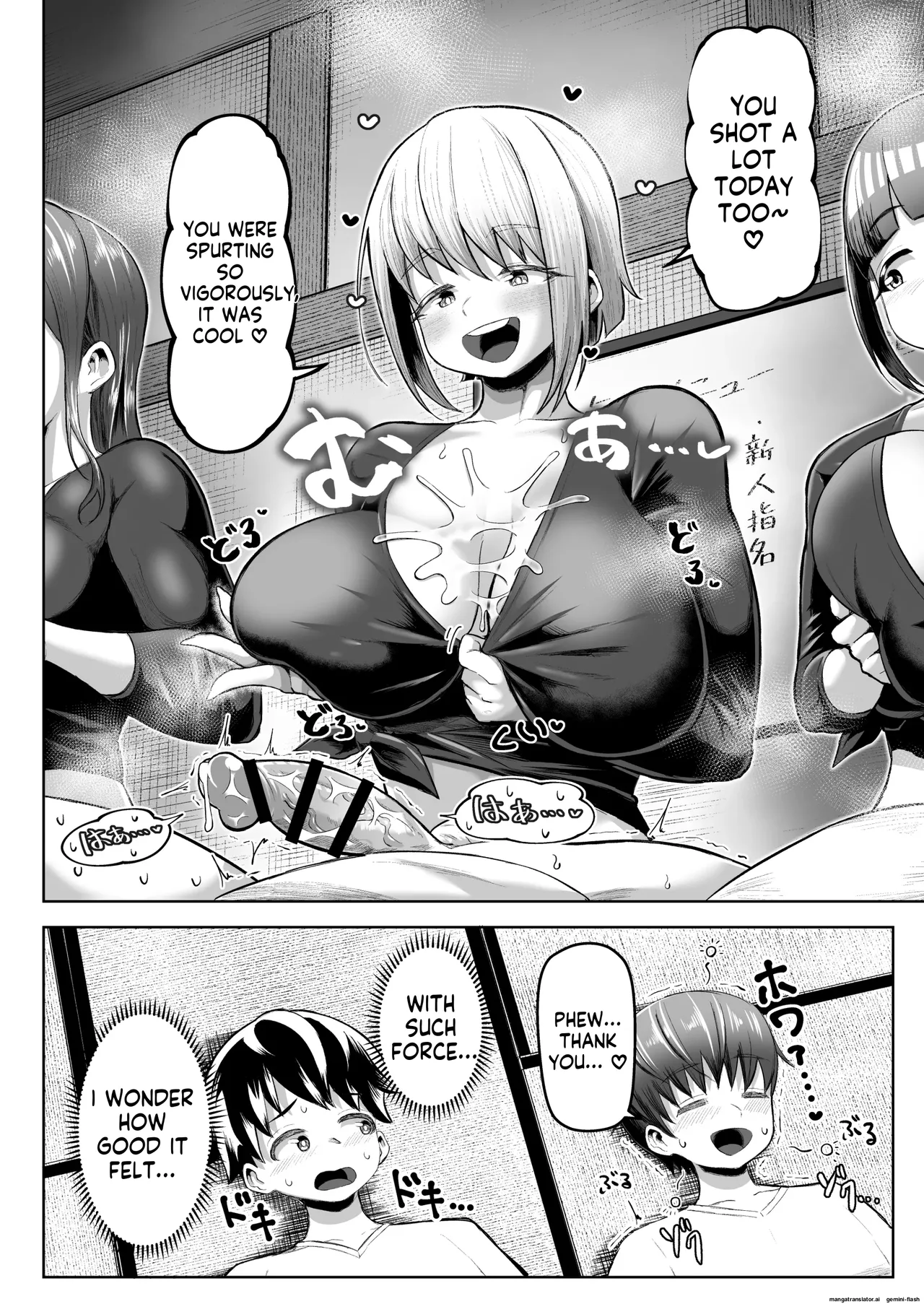 Sakutto Nukeru Ninki no Paizuri-ya-san(Reupload) Page 13
