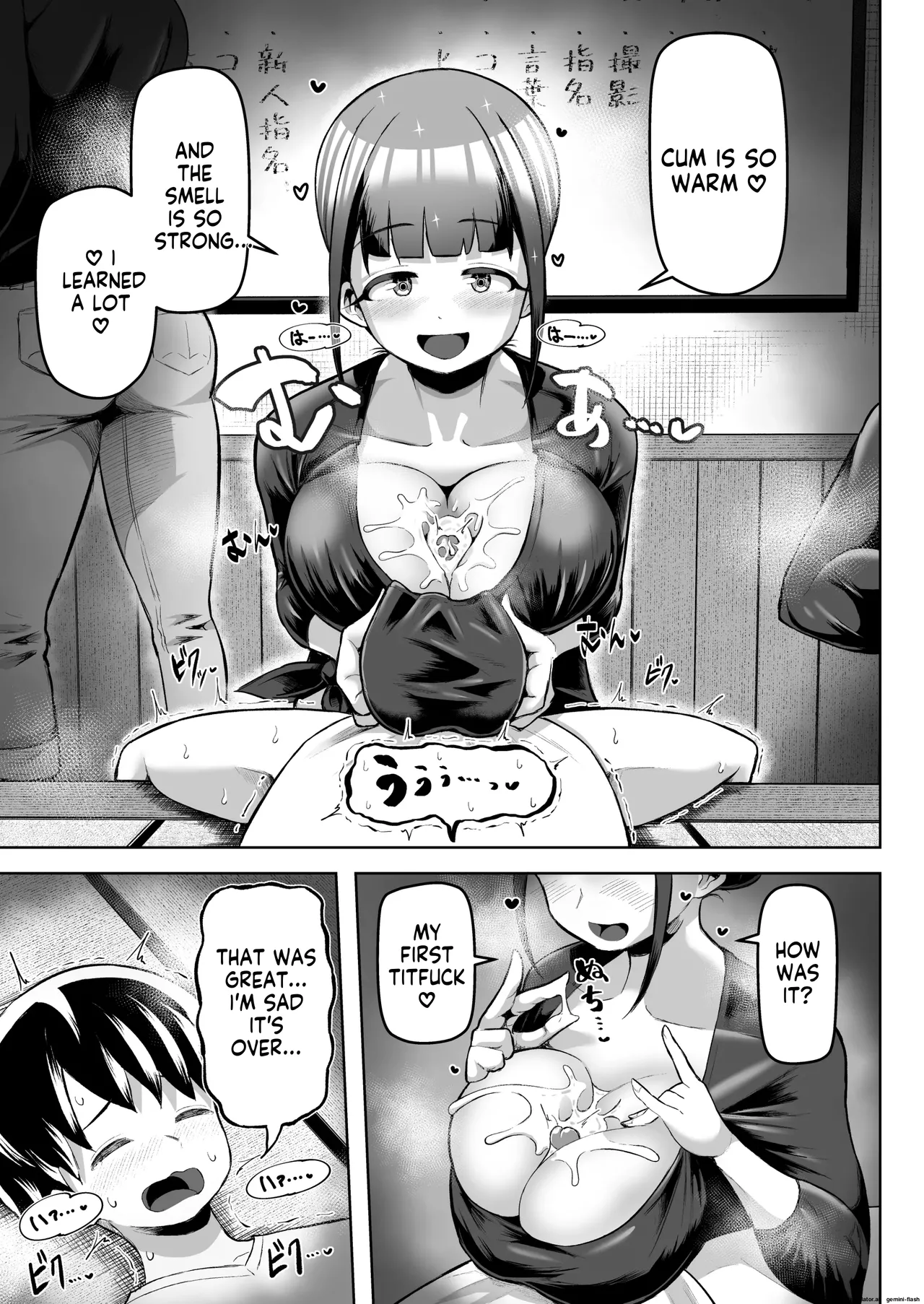 Sakutto Nukeru Ninki no Paizuri-ya-san(Reupload) Page 18