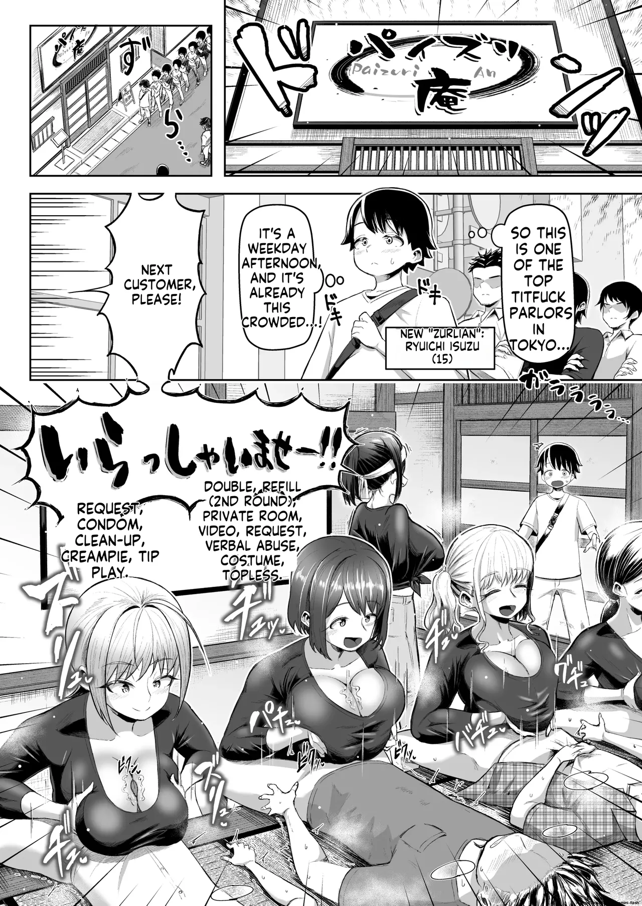 Sakutto Nukeru Ninki no Paizuri-ya-san(Reupload) Page 3