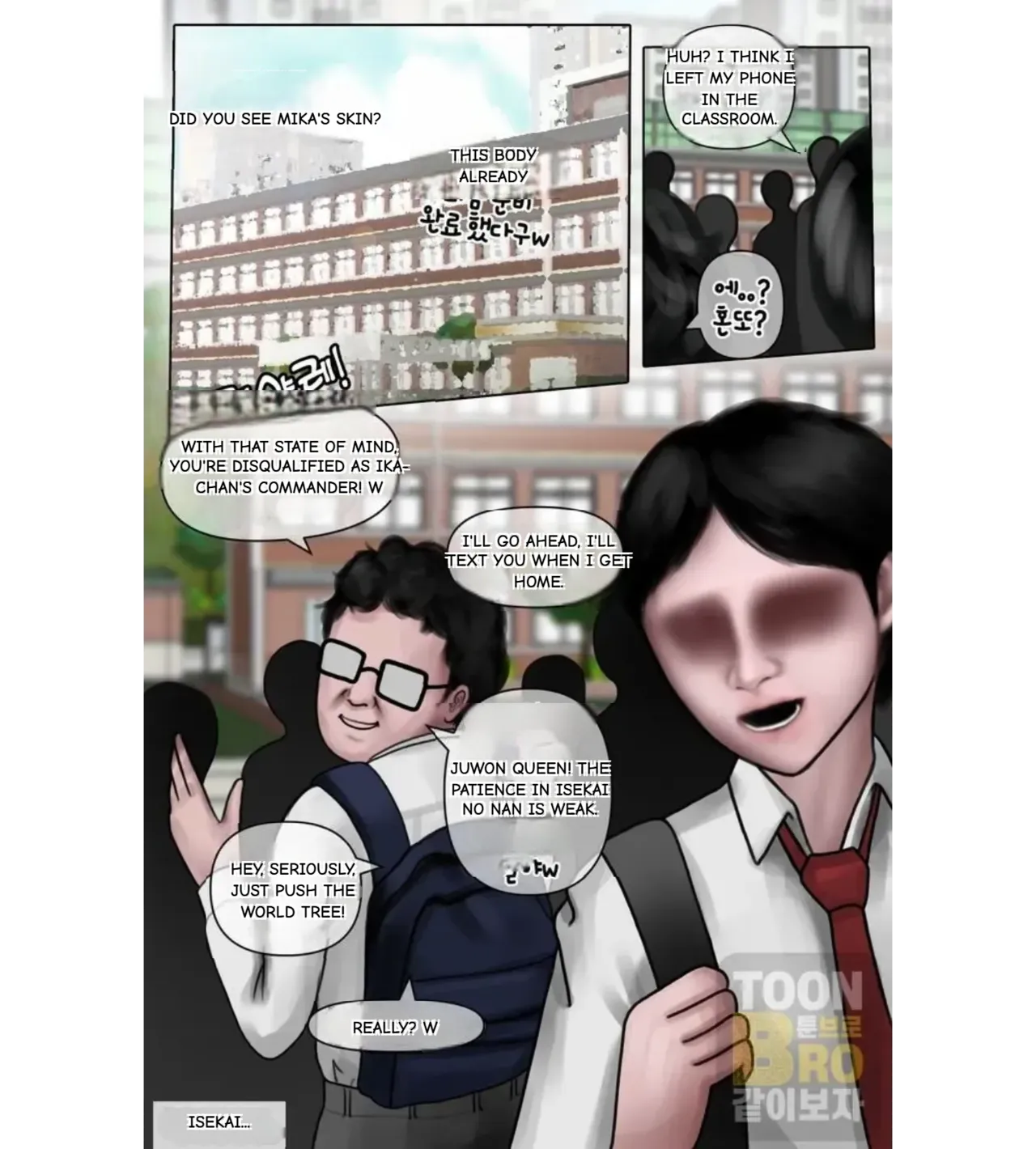 [BoriKori]moderately risky 1 Page 5