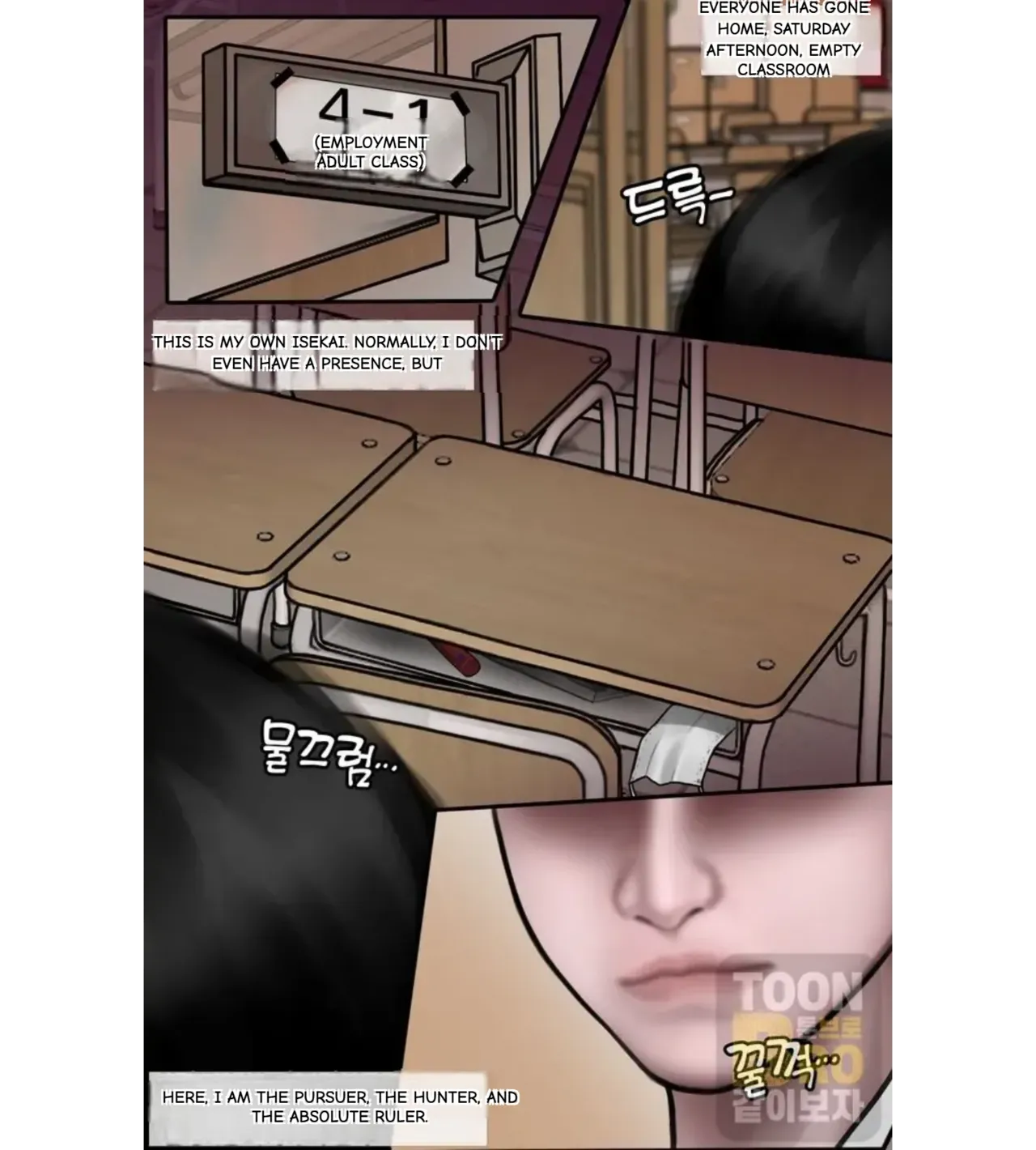 [BoriKori]moderately risky 1 Page 6
