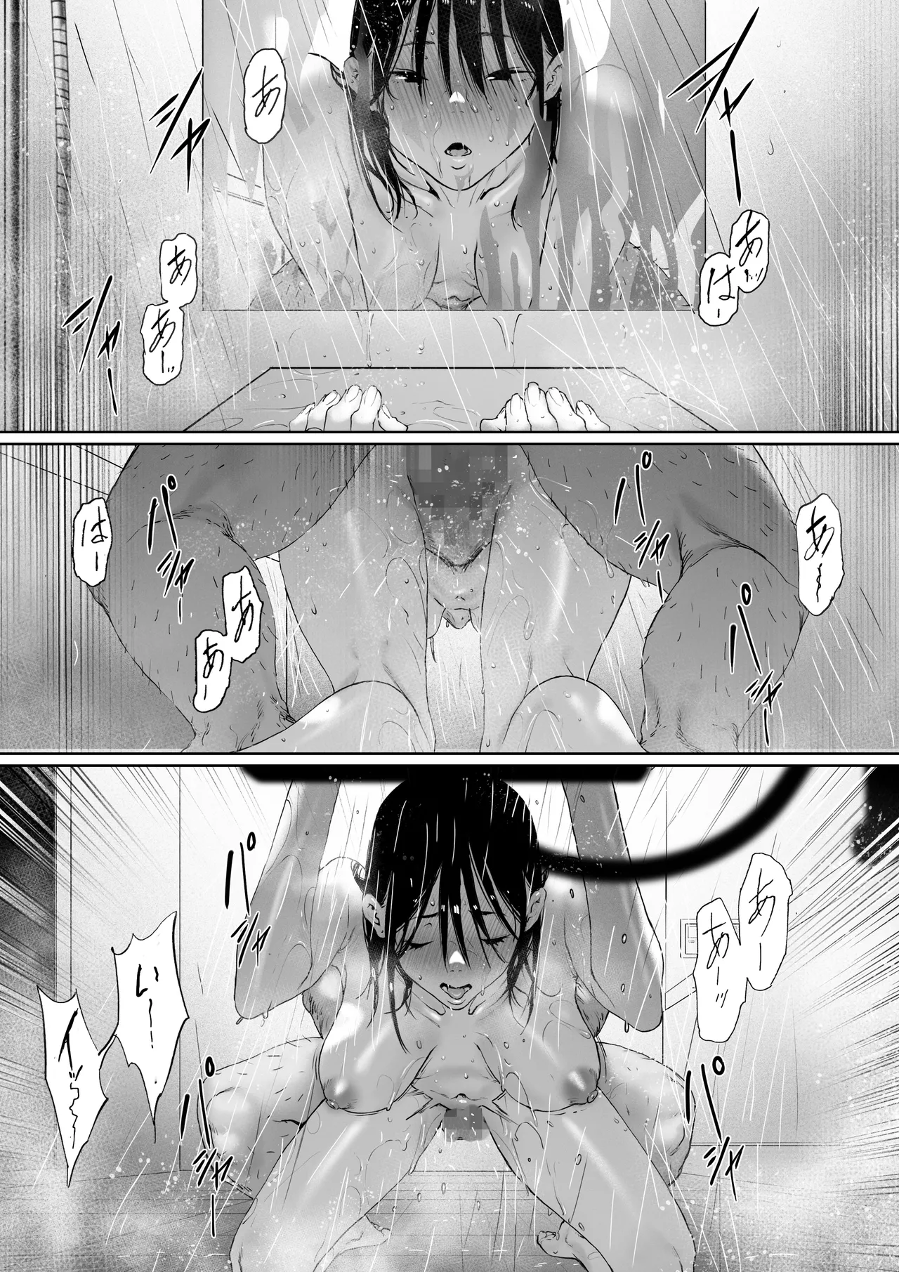 [Morita Shiki]Gifu to Doukyou Suru Koto ni Natta Tokubetsuhen Page 24