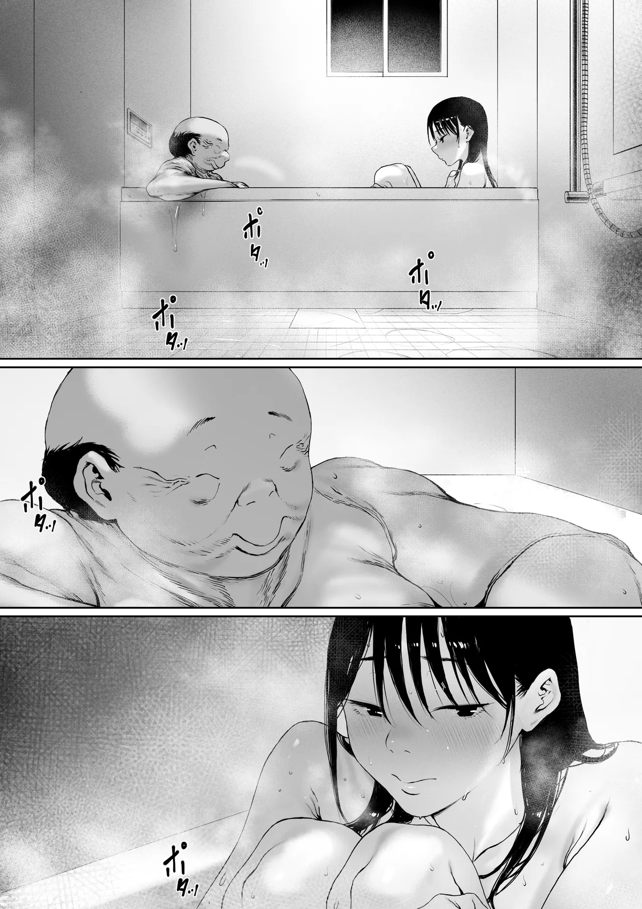 [Morita Shiki]Gifu to Doukyou Suru Koto ni Natta Tokubetsuhen Page 4