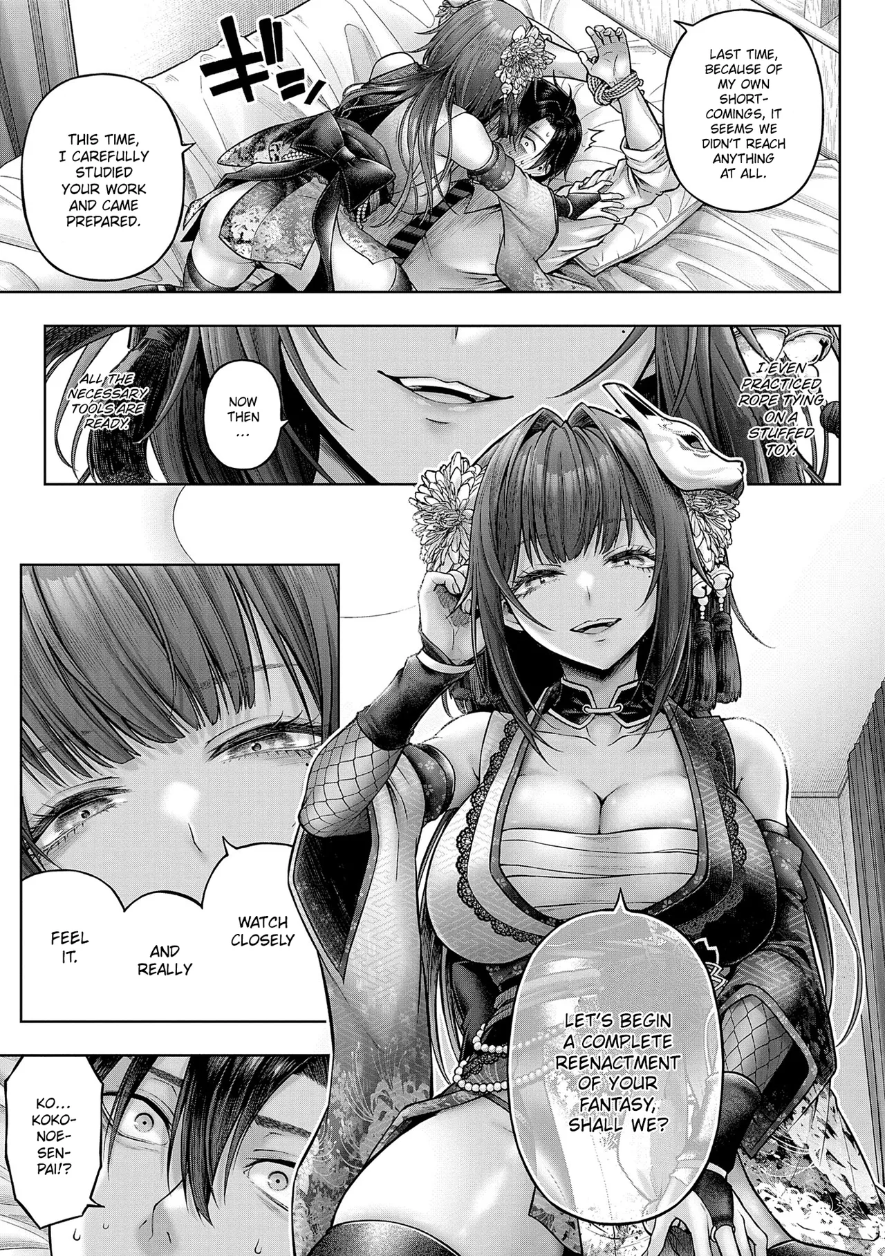 [Metsubushi]Kokonoe-senpai! Kore Kite kudasai! Kouhen + Extra | Please Wear This, Kokonoe-senpai! Part 2 + Extra(Deco x Deco) [English] [ConTL] [Digital] Page 12