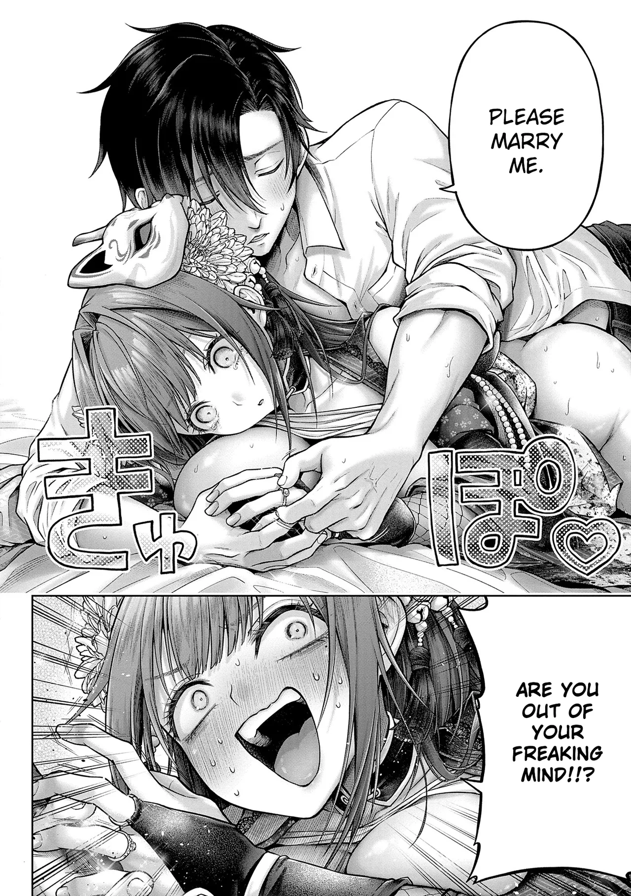 [Metsubushi]Kokonoe-senpai! Kore Kite kudasai! Kouhen + Extra | Please Wear This, Kokonoe-senpai! Part 2 + Extra(Deco x Deco) [English] [ConTL] [Digital] Page 27