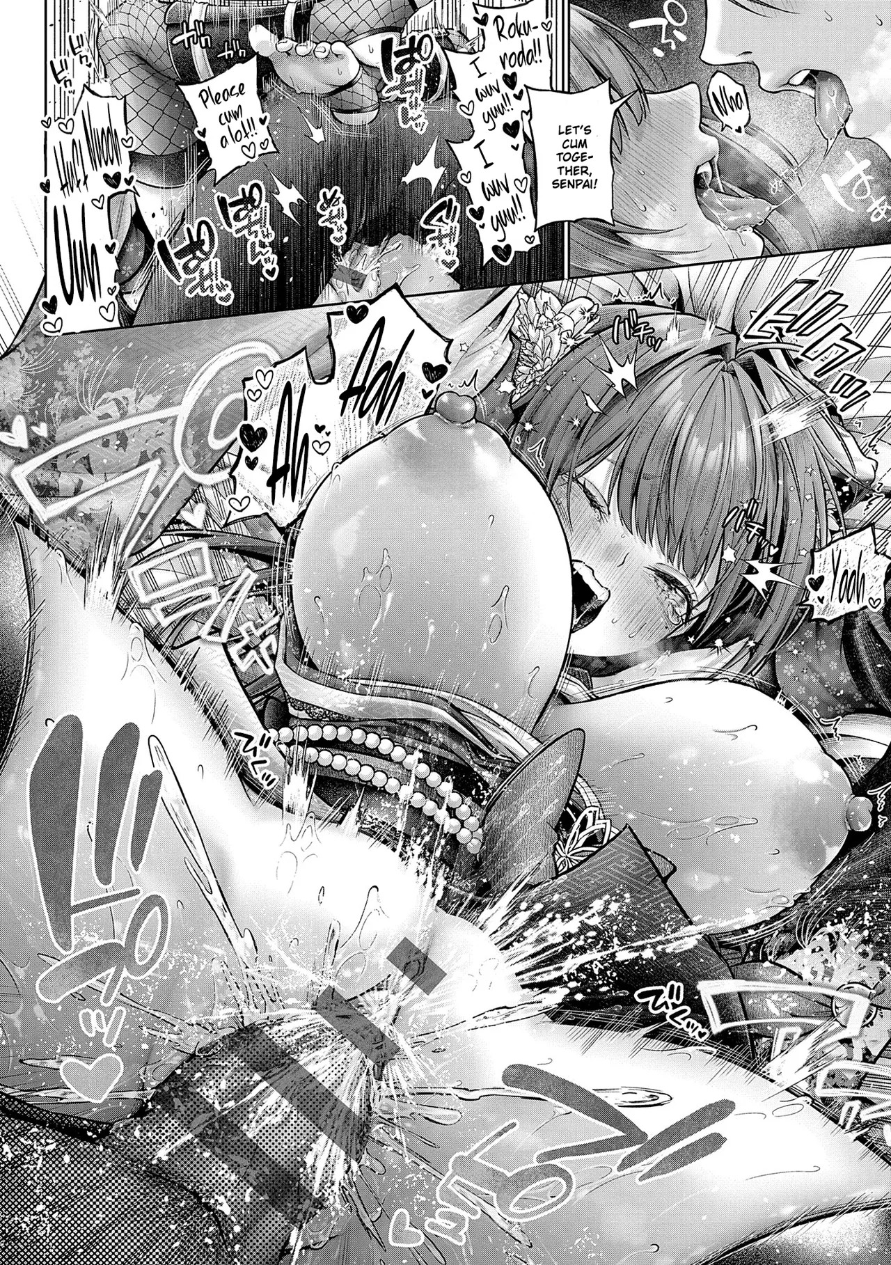 [Metsubushi]Kokonoe-senpai! Kore Kite kudasai! Kouhen + Extra | Please Wear This, Kokonoe-senpai! Part 2 + Extra(Deco x Deco) [English] [ConTL] [Digital] Page 33