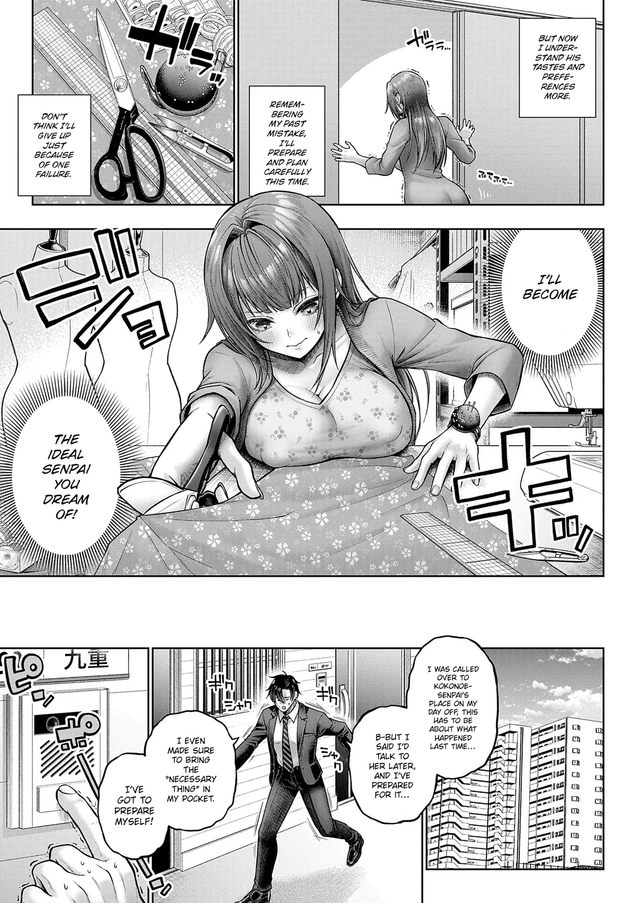 [Metsubushi]Kokonoe-senpai! Kore Kite kudasai! Kouhen + Extra | Please Wear This, Kokonoe-senpai! Part 2 + Extra(Deco x Deco) [English] [ConTL] [Digital] Page 8