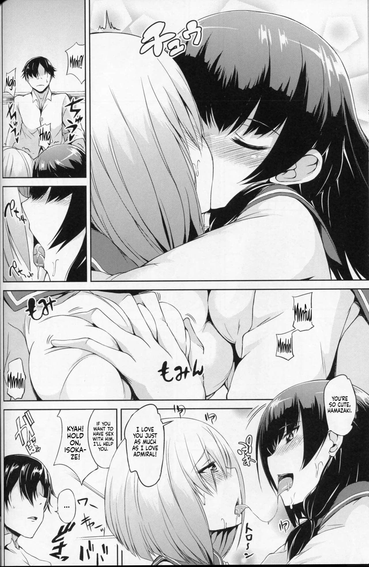 (SC2016 Winter) [Mizuwari Neko (Toyo)]Kuchikukan M-kaze | Masochistic Destroyer Hamakaze(Kantai Collection -KanColle-) [English] [Sonarin迫] Page 13