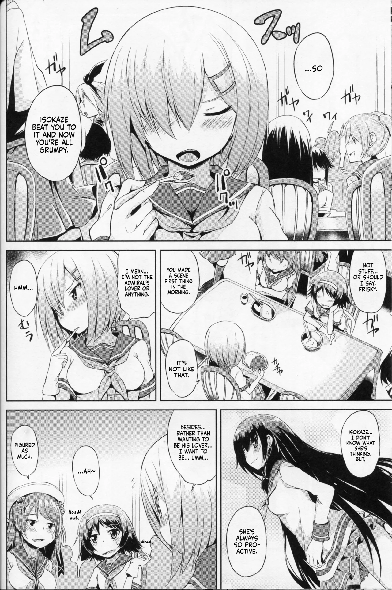 (SC2016 Winter) [Mizuwari Neko (Toyo)]Kuchikukan M-kaze | Masochistic Destroyer Hamakaze(Kantai Collection -KanColle-) [English] [Sonarin迫] Page 5