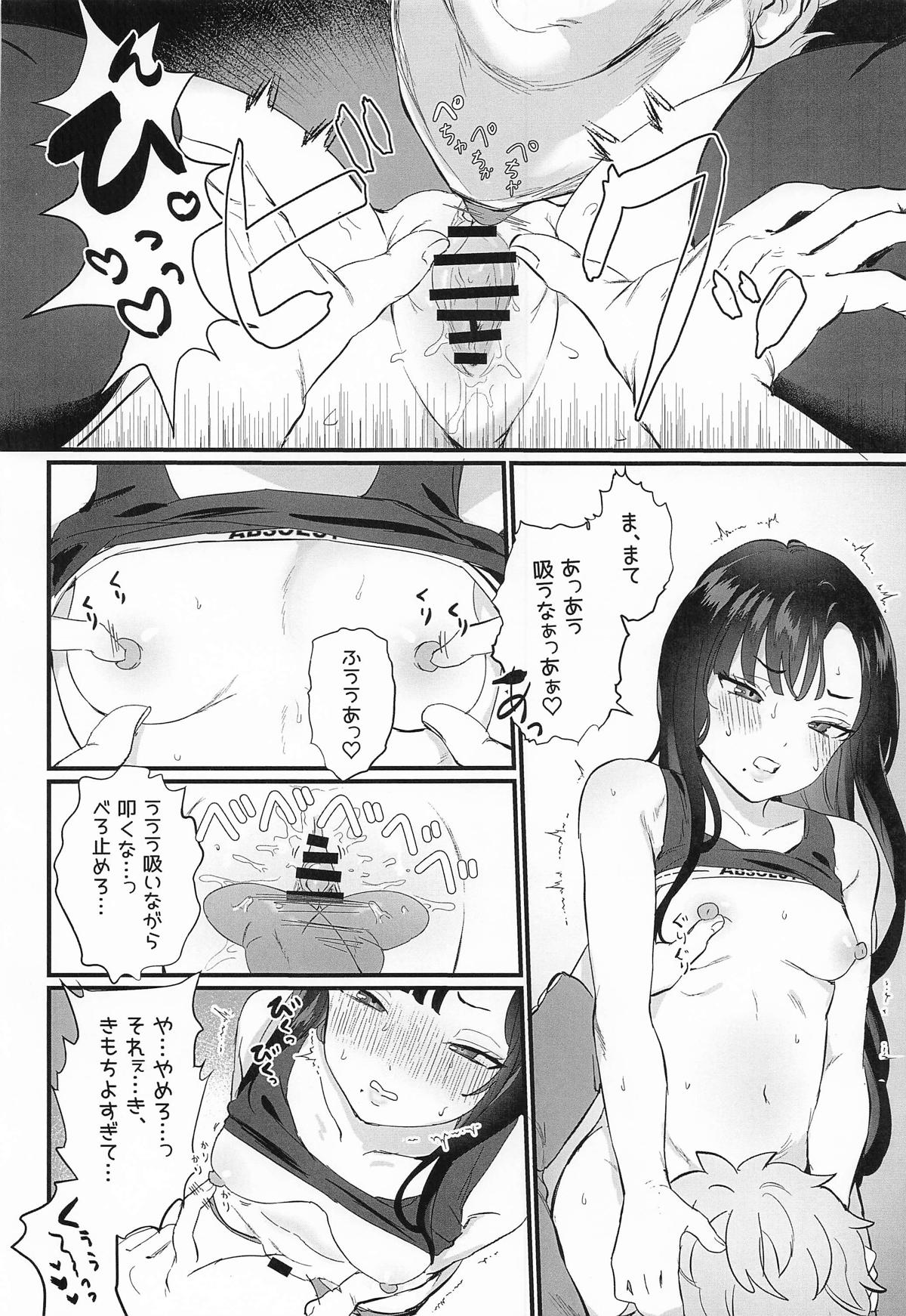 (C107) [LOVE ADDICT (Daikon Woroshi)]Yaniwani Eunhwa(Goddess of Victory: Nikke) Page 11