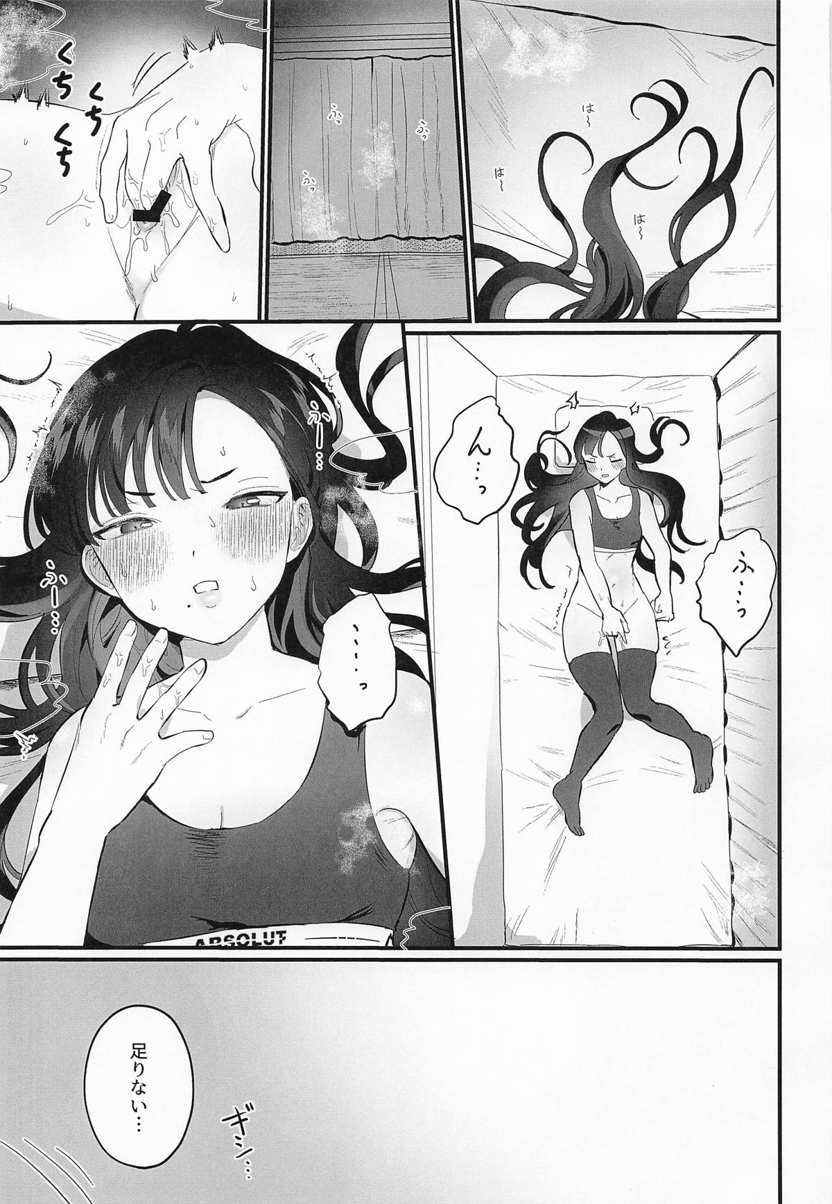 (C107) [LOVE ADDICT (Daikon Woroshi)]Yaniwani Eunhwa(Goddess of Victory: Nikke) Page 2