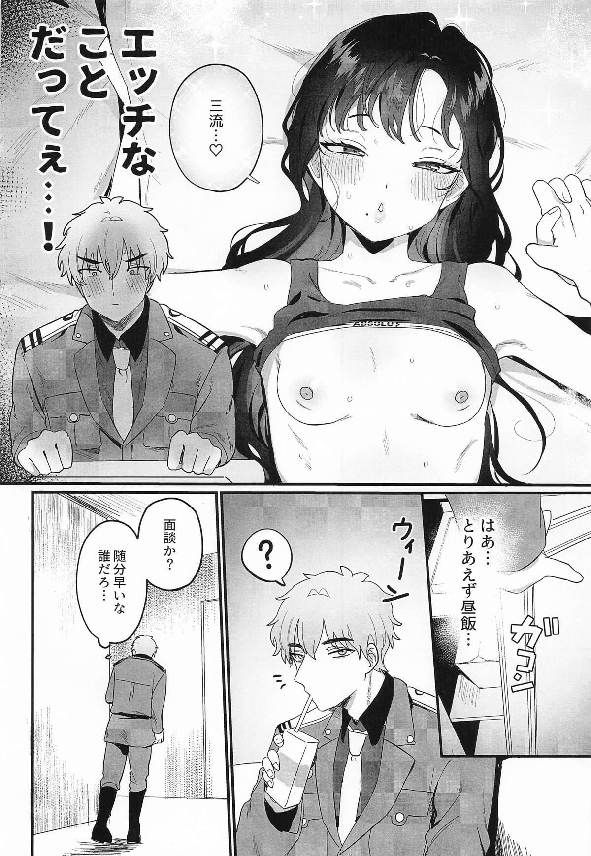 (C107) [LOVE ADDICT (Daikon Woroshi)]Yaniwani Eunhwa(Goddess of Victory: Nikke) Page 5