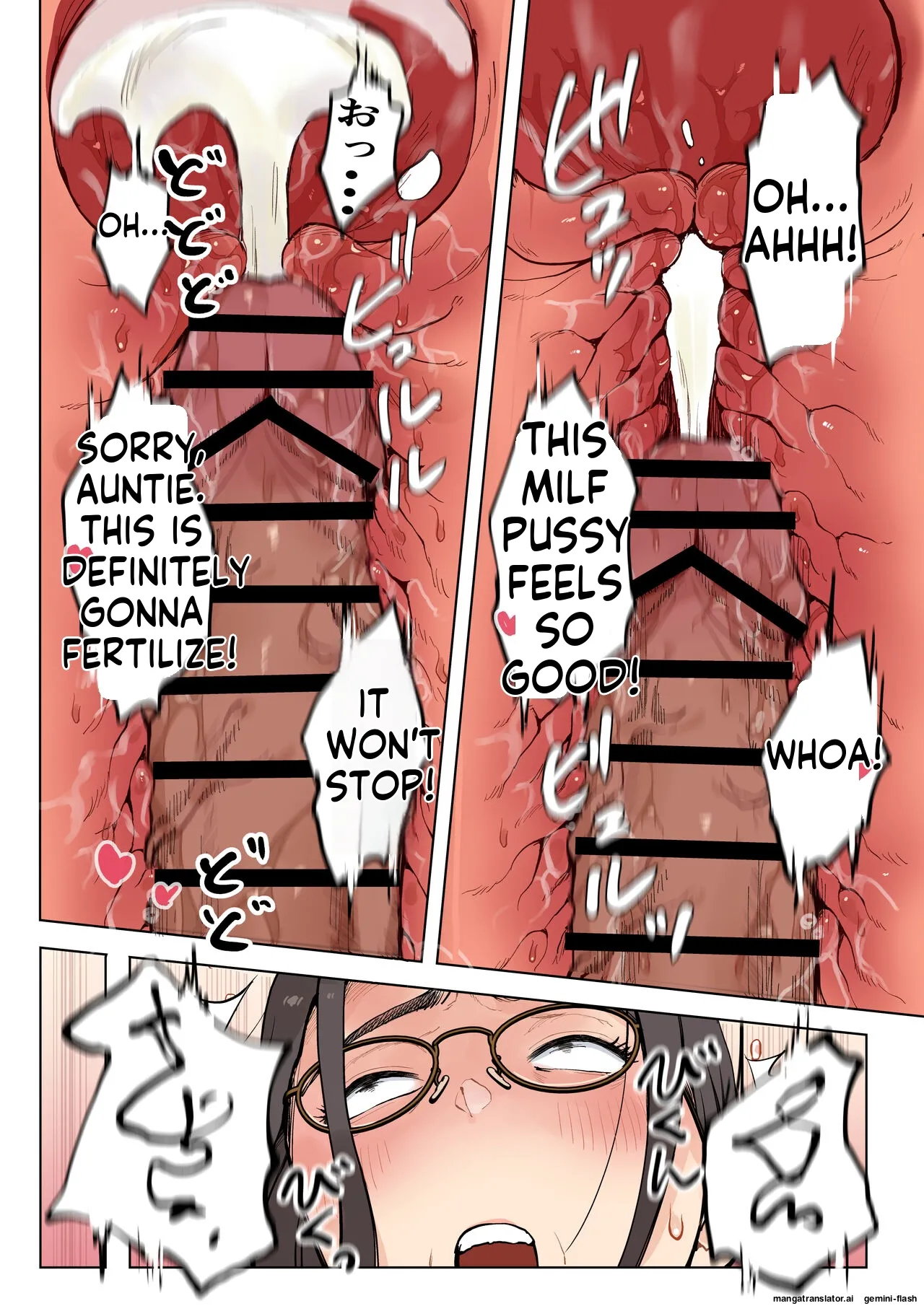 [Fujisaki Chiro]Jukujo no Oba-san ni Kawaii o Renko Shichau Yabai Oikko no Hanashi[English] [MTL] Page 85