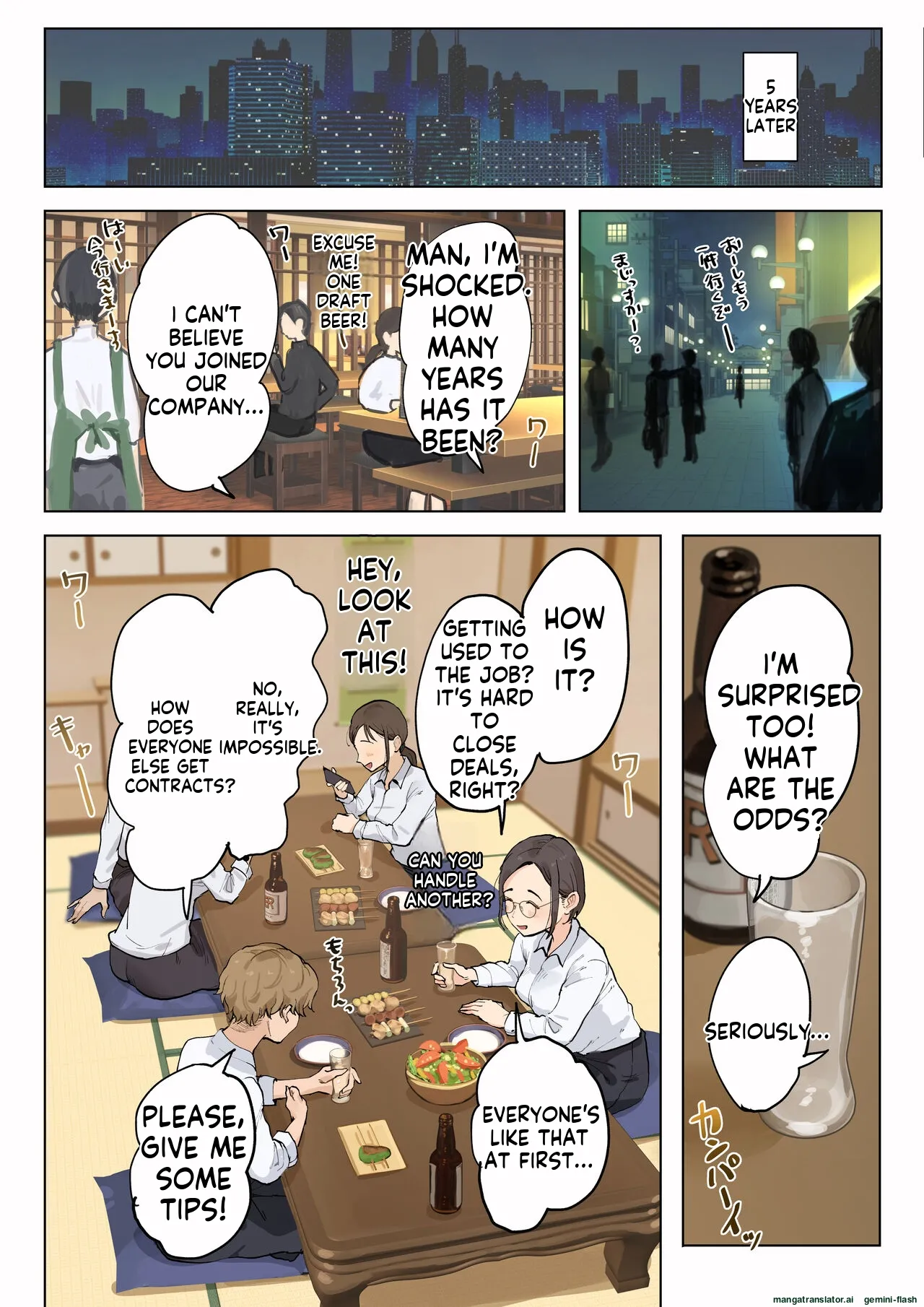 [Fujisaki Chiro]Jukujo no Oba-san ni Kawaii o Renko Shichau Yabai Oikko no Hanashi[English] [MTL] Page 97