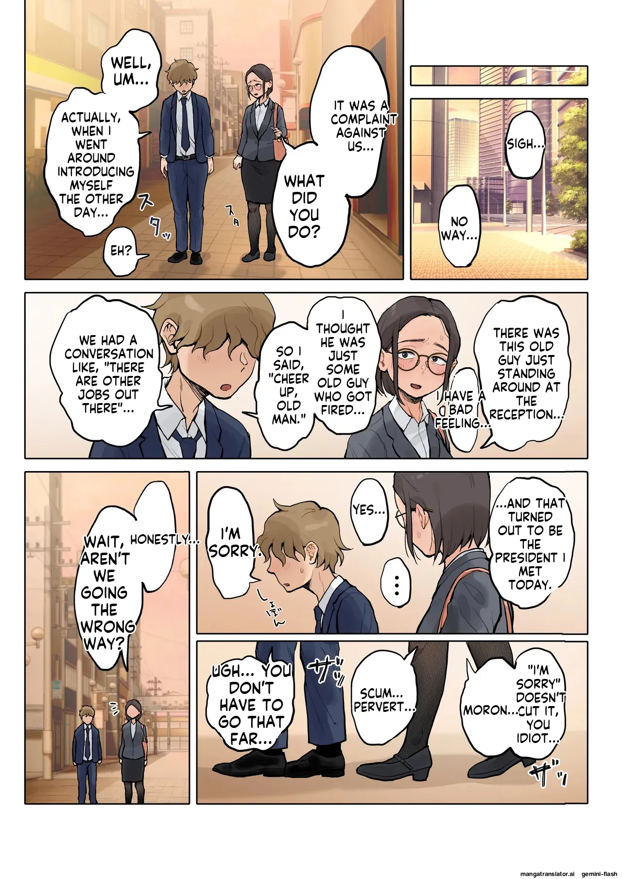 [Fujisaki Chiro]Jukujo no Oba-san ni Kawaii o Renko Shichau Yabai Oikko no Hanashi 2[English] [MTL] Page 15
