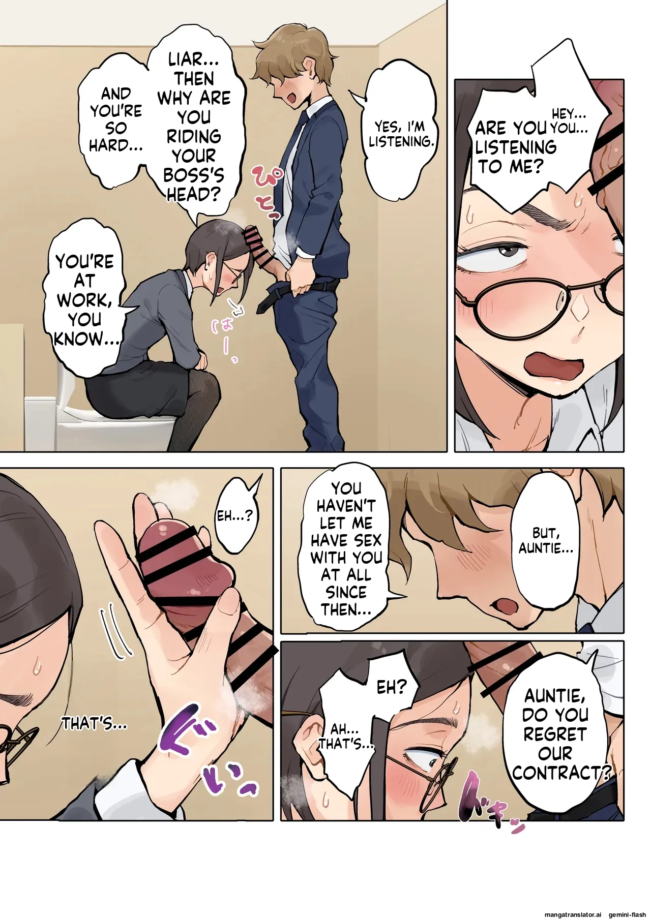 [Fujisaki Chiro]Jukujo no Oba-san ni Kawaii o Renko Shichau Yabai Oikko no Hanashi 2[English] [MTL] Page 4