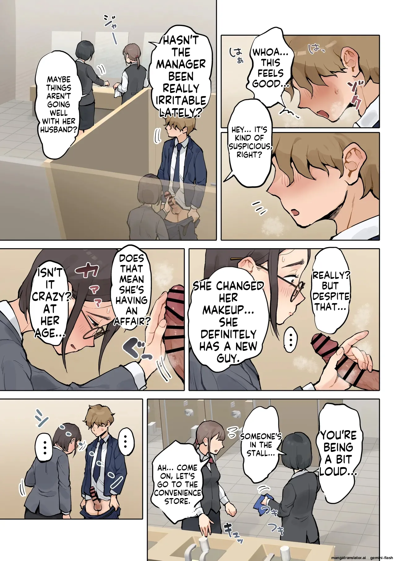 [Fujisaki Chiro]Jukujo no Oba-san ni Kawaii o Renko Shichau Yabai Oikko no Hanashi 2[English] [MTL] Page 6