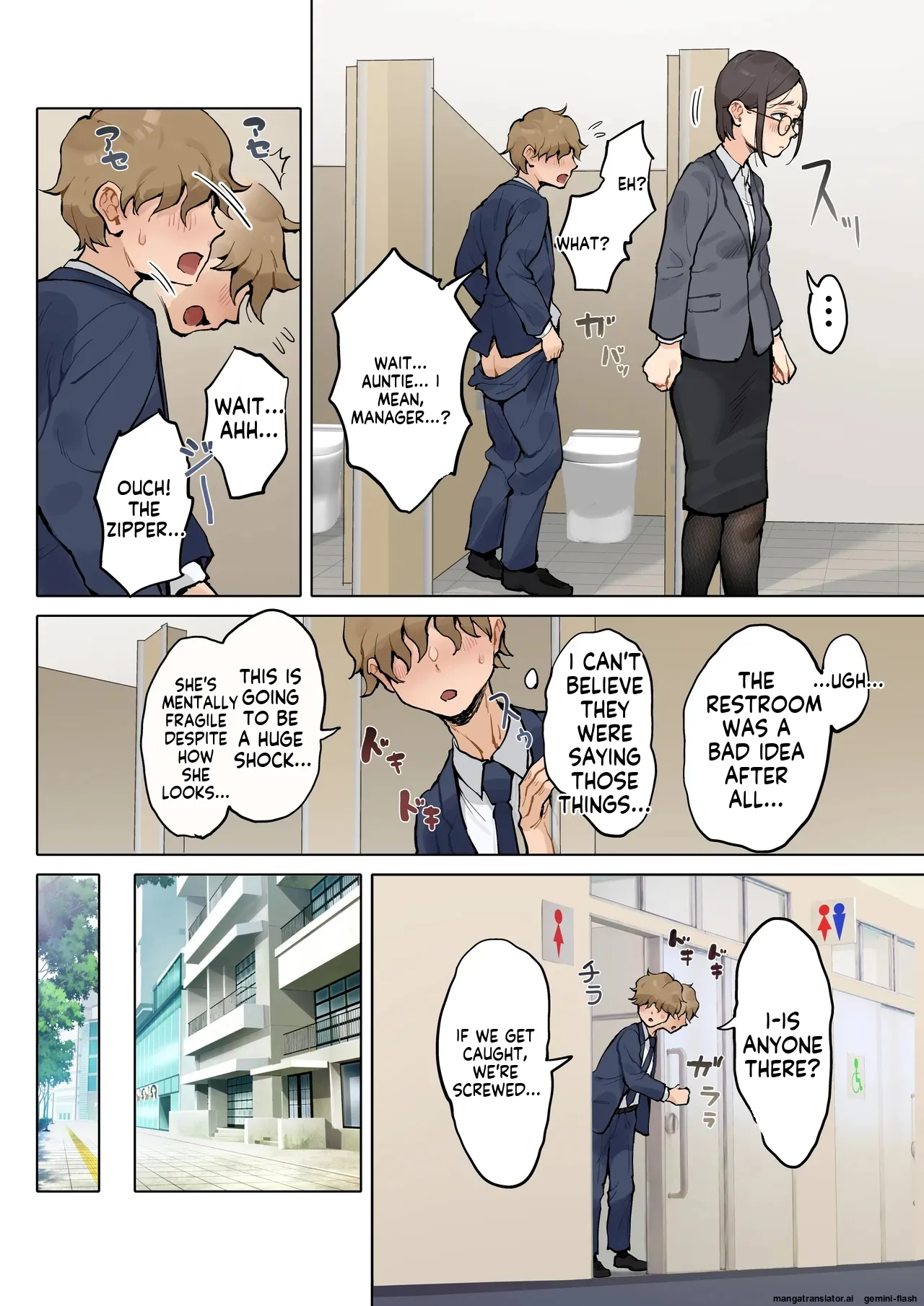 [Fujisaki Chiro]Jukujo no Oba-san ni Kawaii o Renko Shichau Yabai Oikko no Hanashi 2[English] [MTL] Page 7