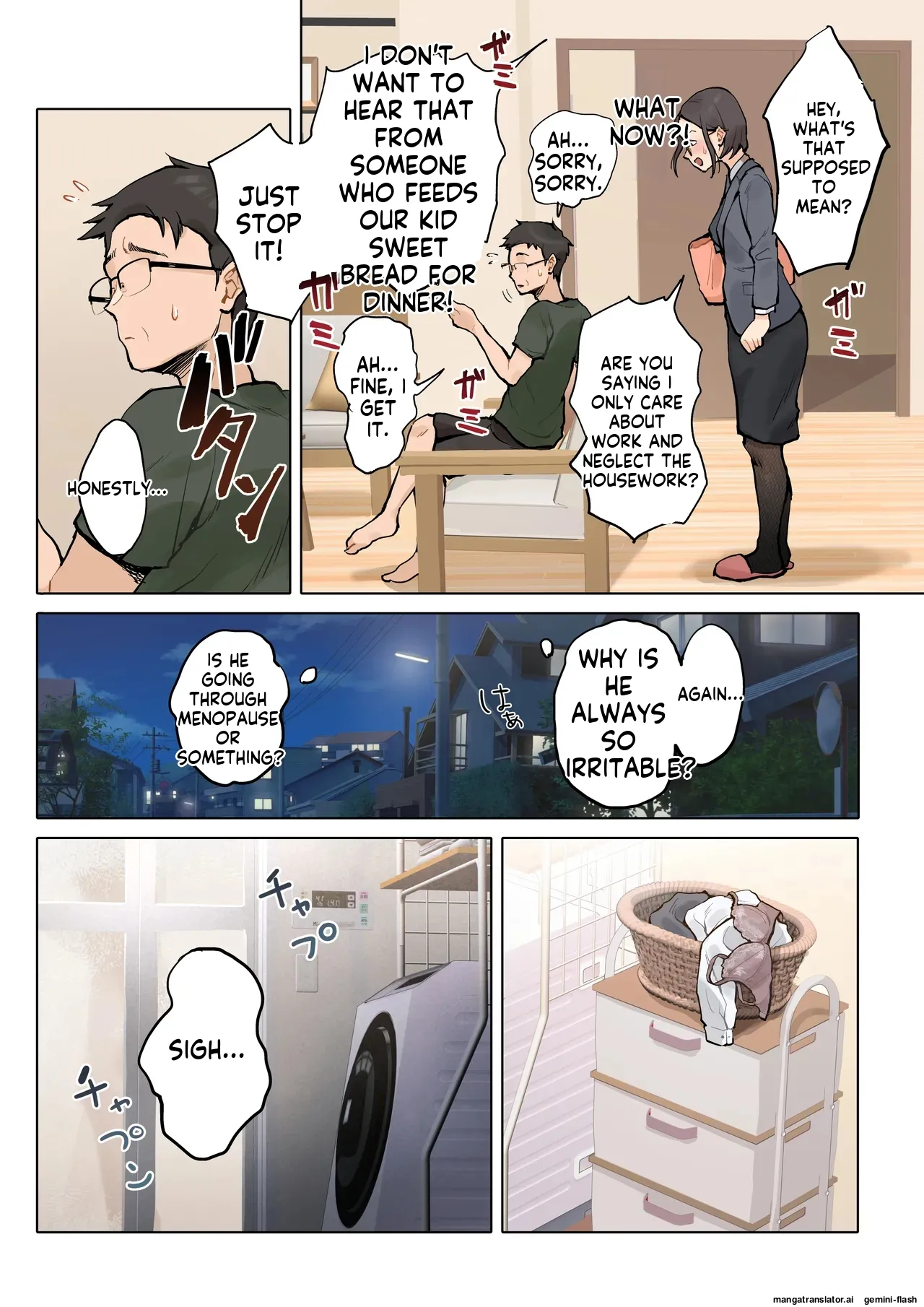 [Fujisaki Chiro]Jukujo no Oba-san ni Kawaii o Renko Shichau Yabai Oikko no Hanashi 2[English] [MTL] Page 9