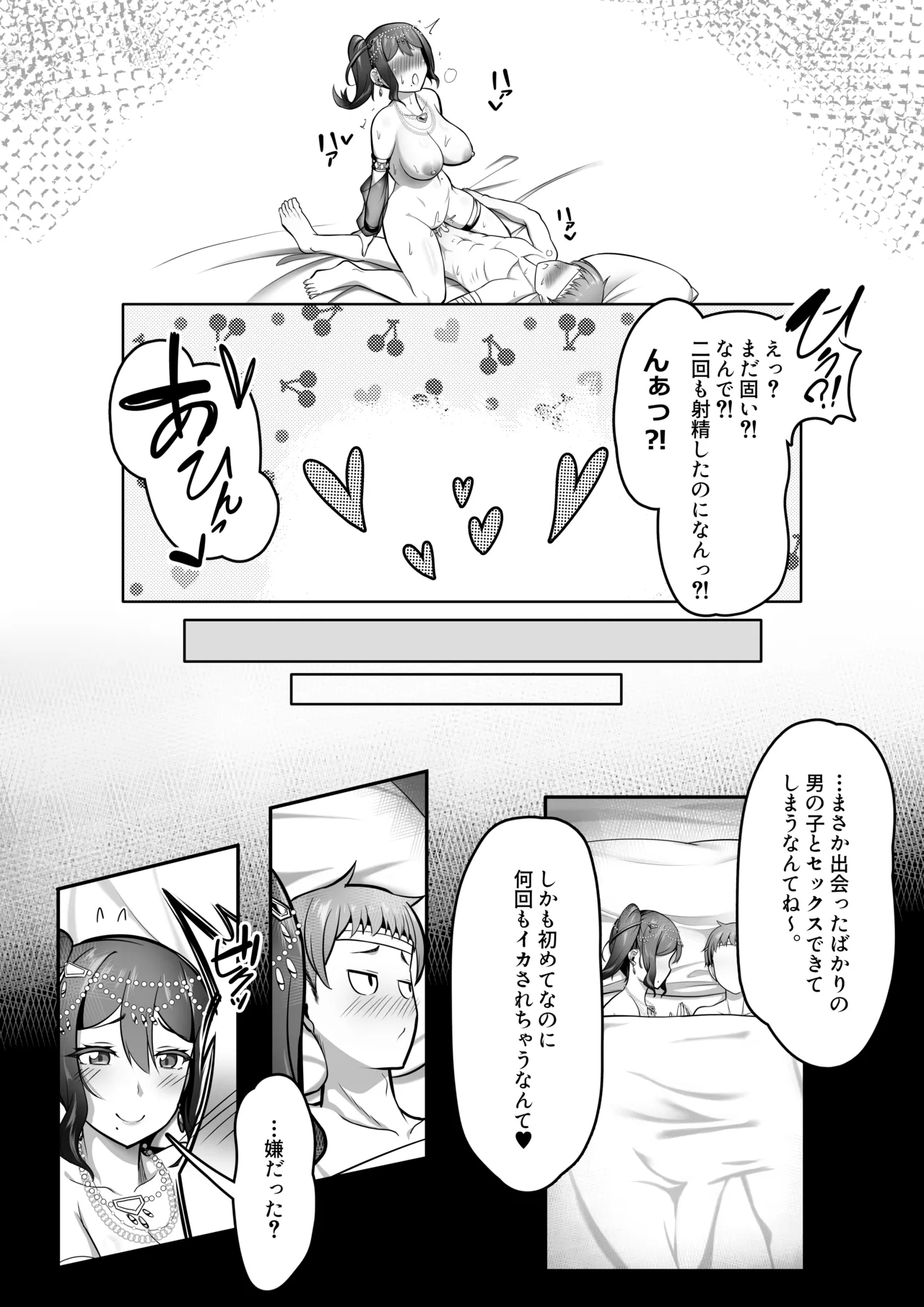[Odoriko no Oheya (Luupechi)]Odoriko no Onee-san ni Tasukeraretara Sex made Sareta Hanashi Page 27