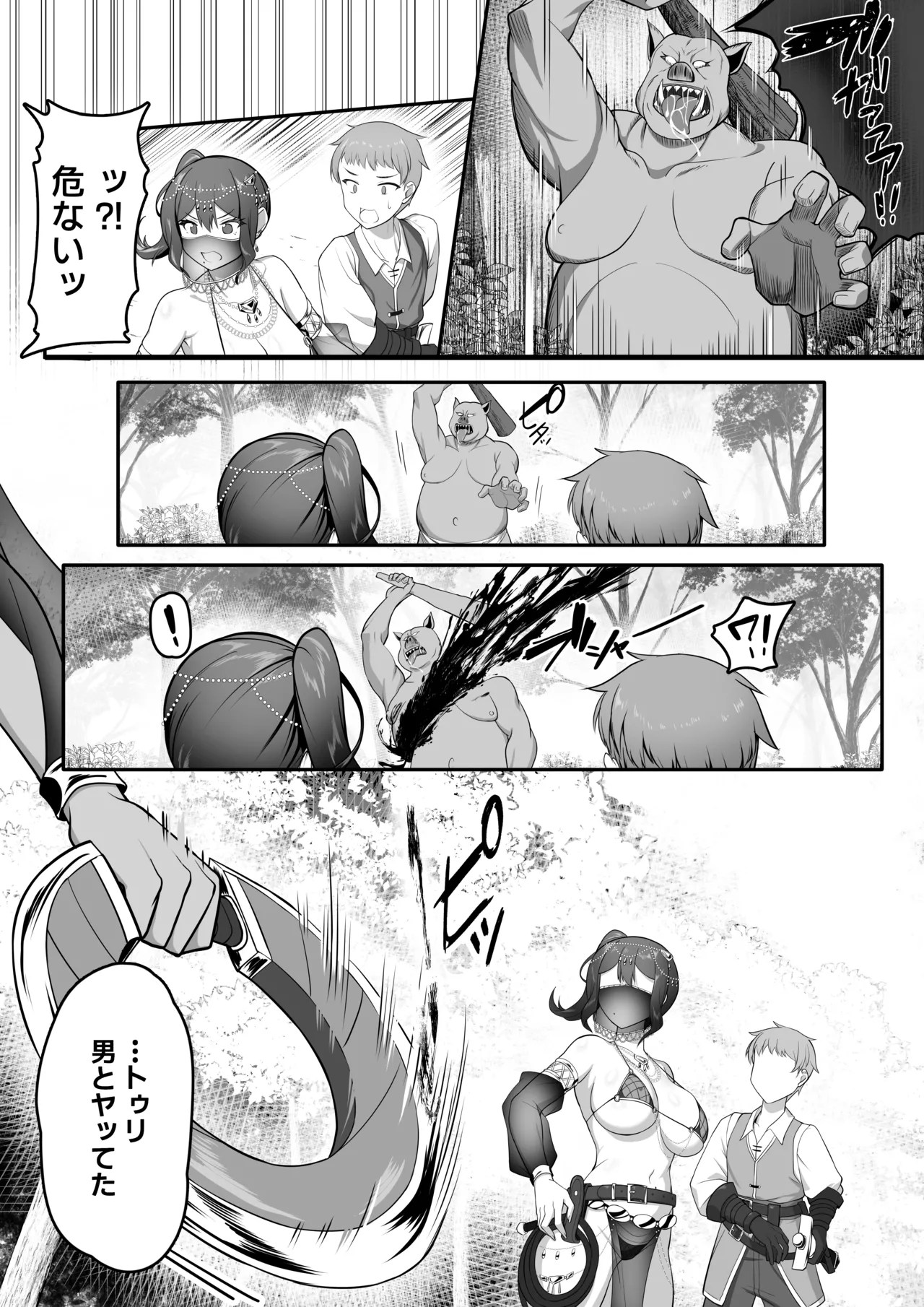 [Odoriko no Oheya (Luupechi)]Odoriko no Onee-san ni Tasukeraretara Sex made Sareta Hanashi Page 40