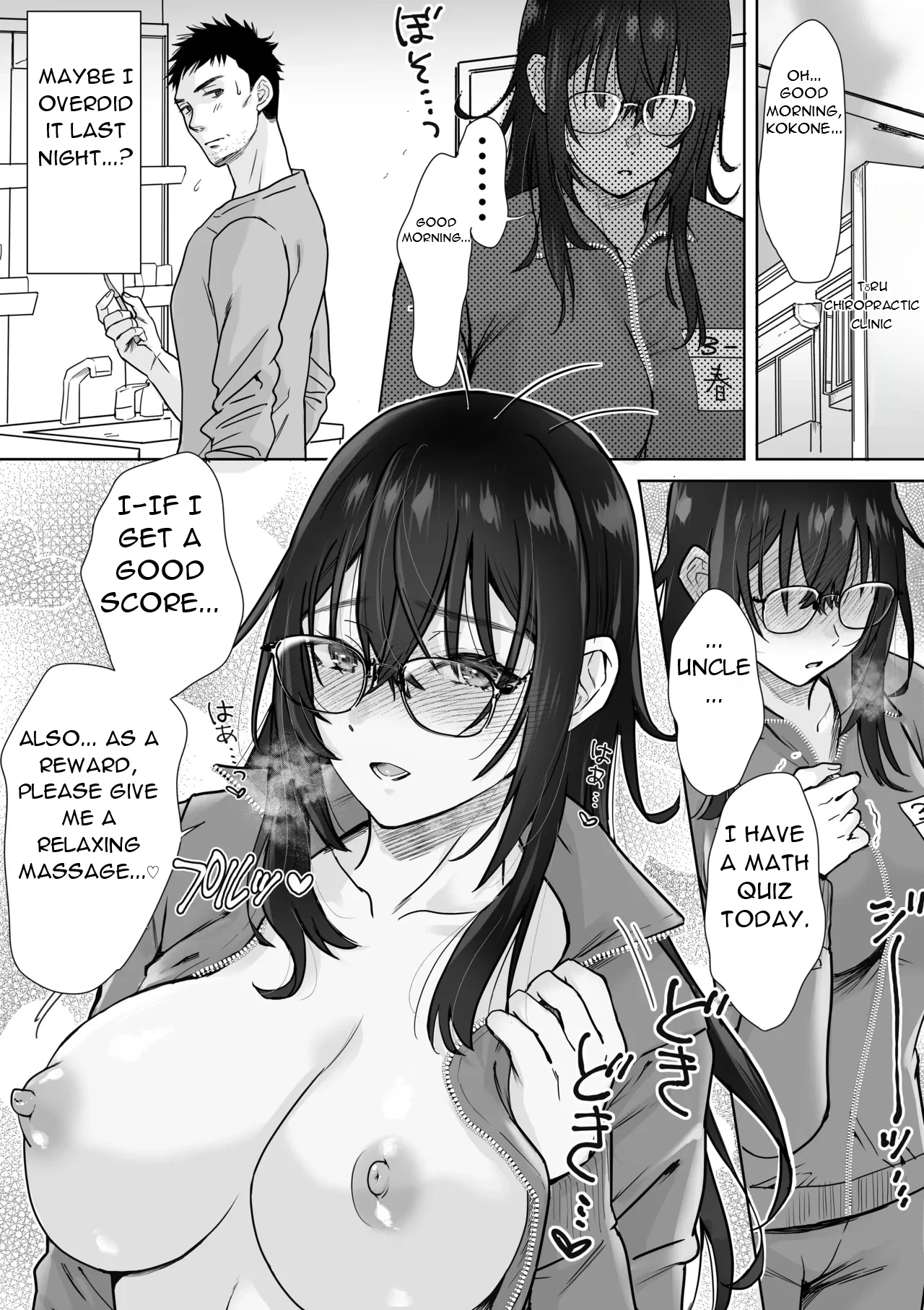 [five (Amayakan)]Uchimei Uchi no InCha Meikko wa Mainichi Ikitai Kawaii Ecchi Musume datta Ken | My Niece is A Cute and Naughty Girl Who Wants to Cum Every Day[English] [DarklordMTLs] Page 33