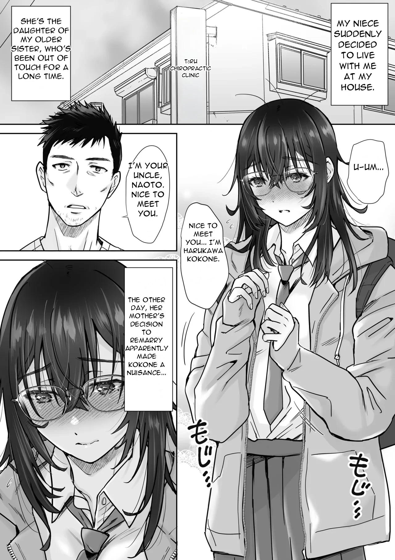[five (Amayakan)]Uchimei Uchi no InCha Meikko wa Mainichi Ikitai Kawaii Ecchi Musume datta Ken | My Niece is A Cute and Naughty Girl Who Wants to Cum Every Day[English] [DarklordMTLs] Page 4