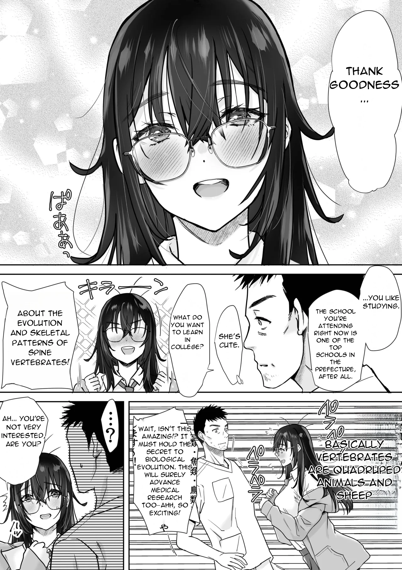 [five (Amayakan)]Uchimei Uchi no InCha Meikko wa Mainichi Ikitai Kawaii Ecchi Musume datta Ken | My Niece is A Cute and Naughty Girl Who Wants to Cum Every Day[English] [DarklordMTLs] Page 6