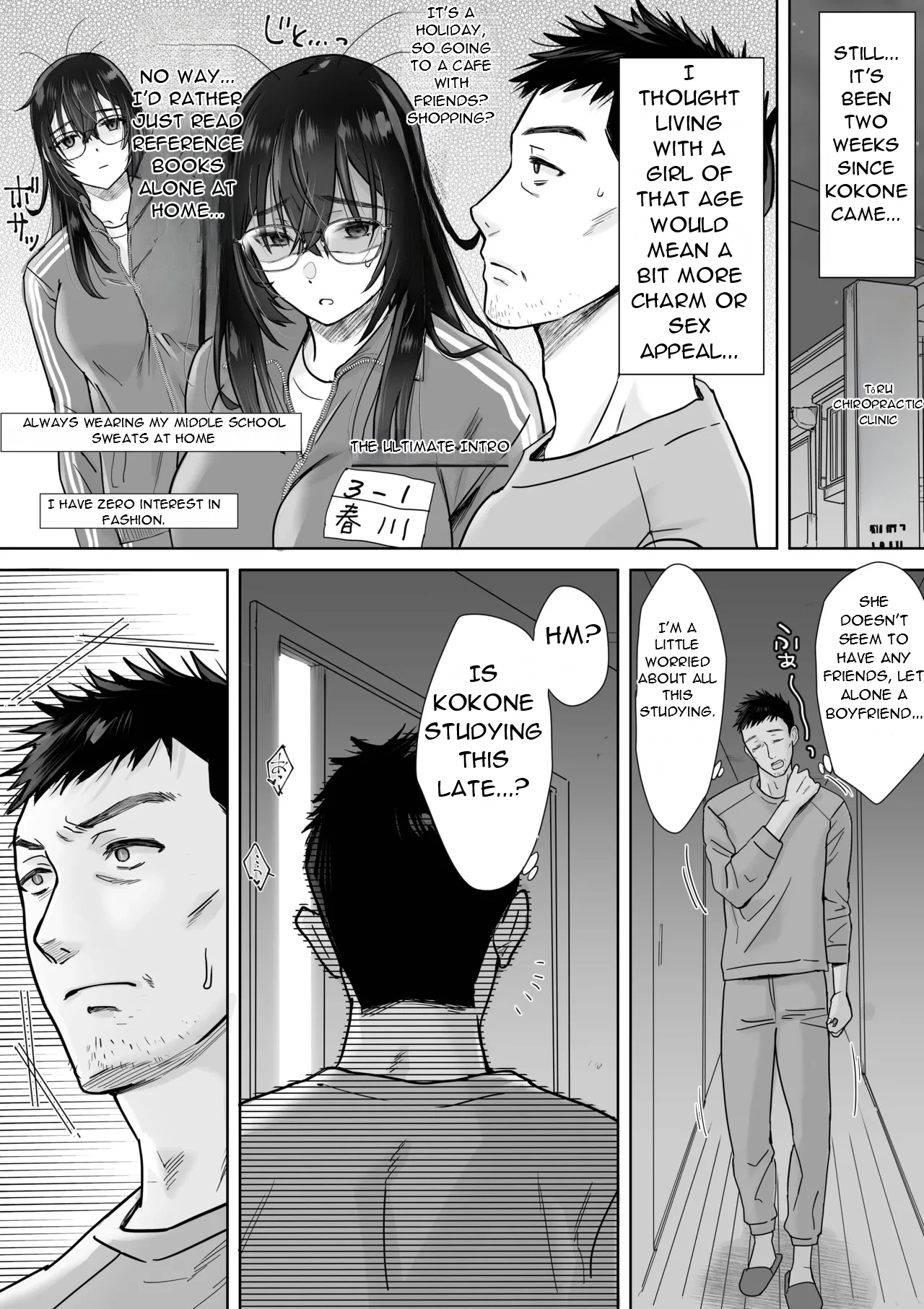 [five (Amayakan)]Uchimei Uchi no InCha Meikko wa Mainichi Ikitai Kawaii Ecchi Musume datta Ken | My Niece is A Cute and Naughty Girl Who Wants to Cum Every Day[English] [DarklordMTLs] Page 8