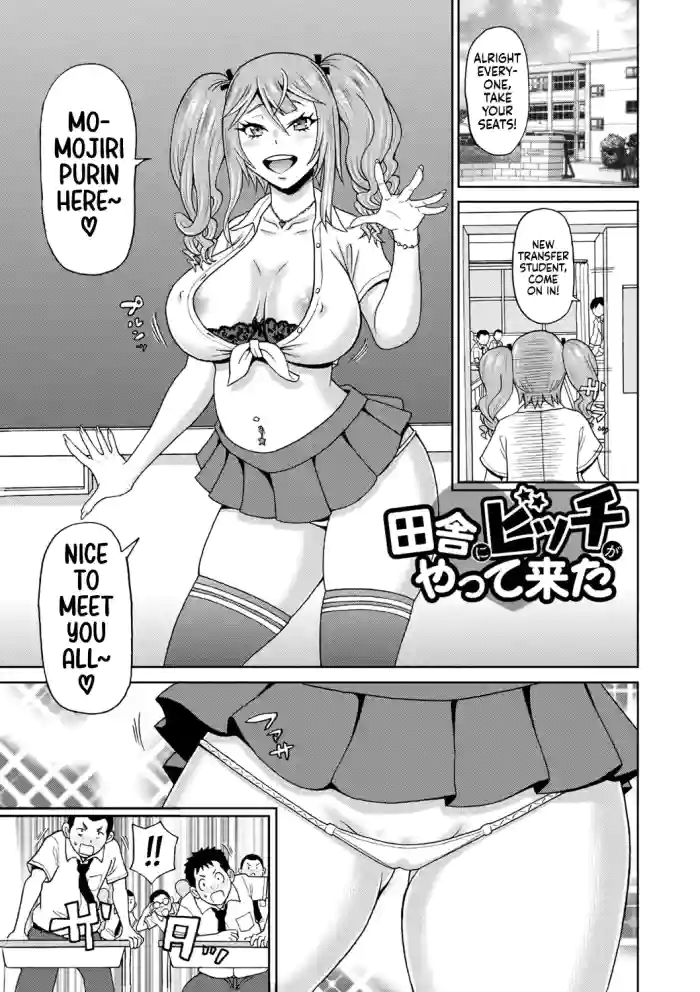 [John K. Pe-ta]Inaka ni Bitch ga Yattekita | A Slut Came to the Countryside(COMIC Masyo 2023-07) [English] [Decensored] [Castle TL] [Digital]