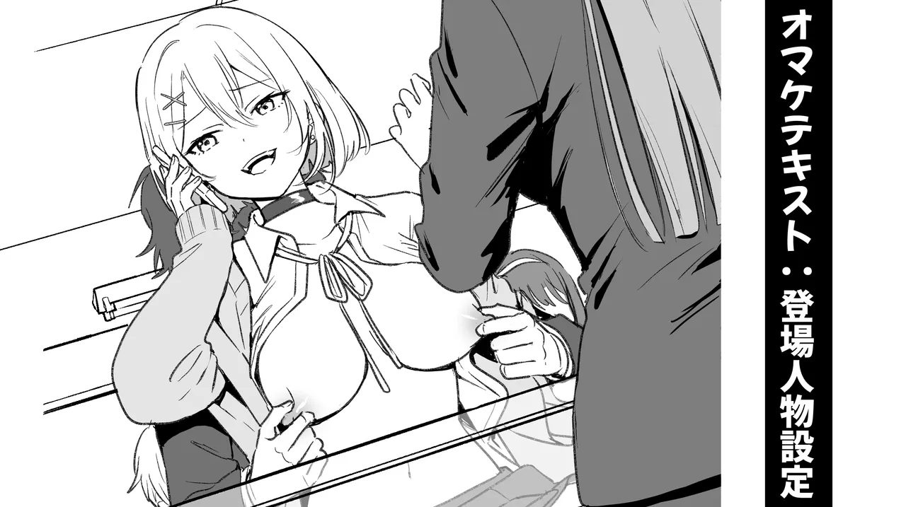 [suppottnoze]Jikan Teishi Gakuen Omnibus  - Time Stop at School: The Omnibus Page 35