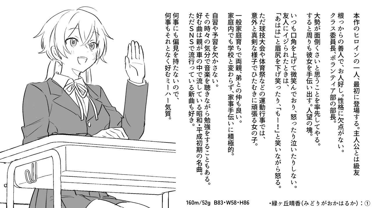 [suppottnoze]Jikan Teishi Gakuen Omnibus  - Time Stop at School: The Omnibus Page 38