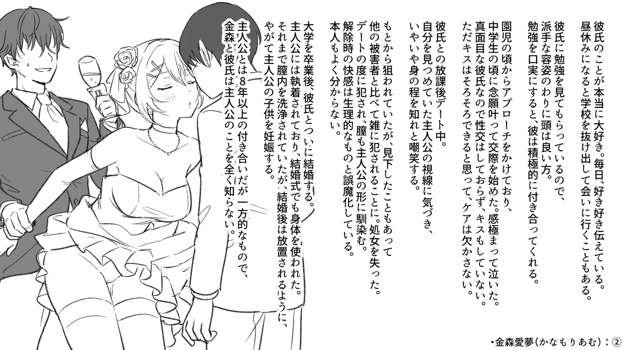 [suppottnoze]Jikan Teishi Gakuen Omnibus  - Time Stop at School: The Omnibus Page 43