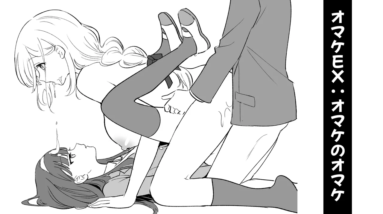 [suppottnoze]Jikan Teishi Gakuen Omnibus  - Time Stop at School: The Omnibus Page 52