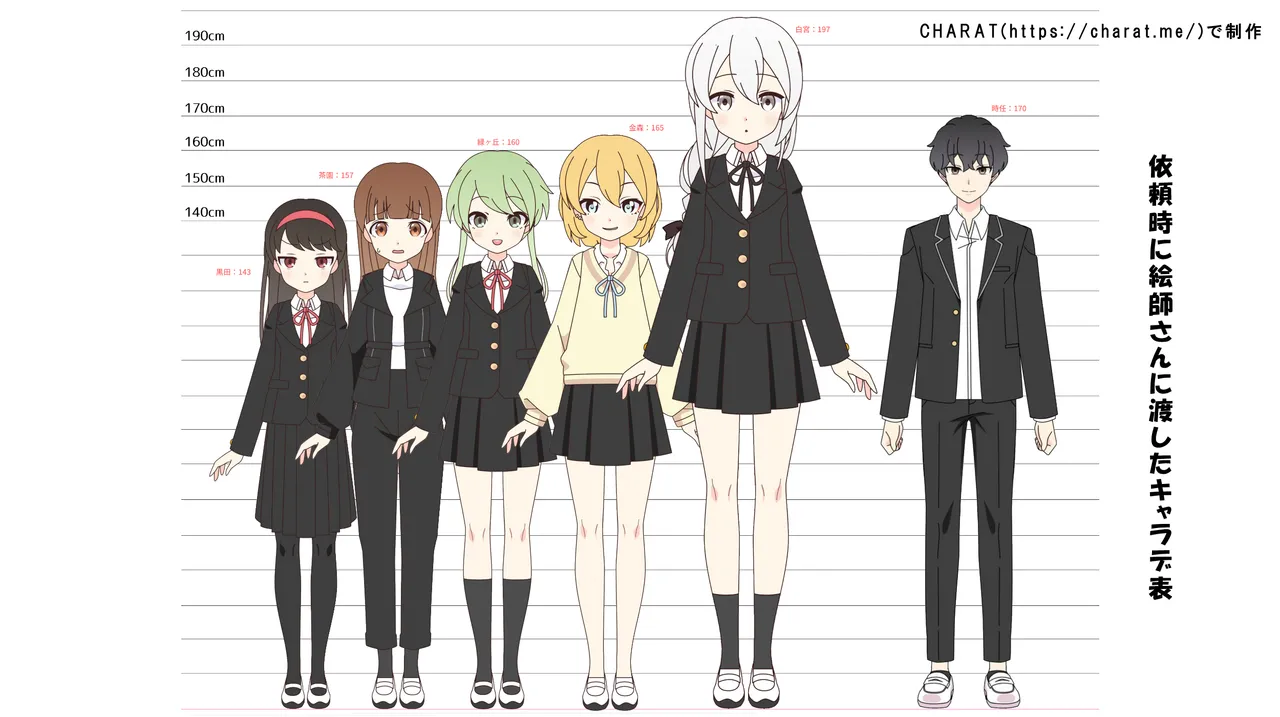 [suppottnoze]Jikan Teishi Gakuen Omnibus  - Time Stop at School: The Omnibus Page 53