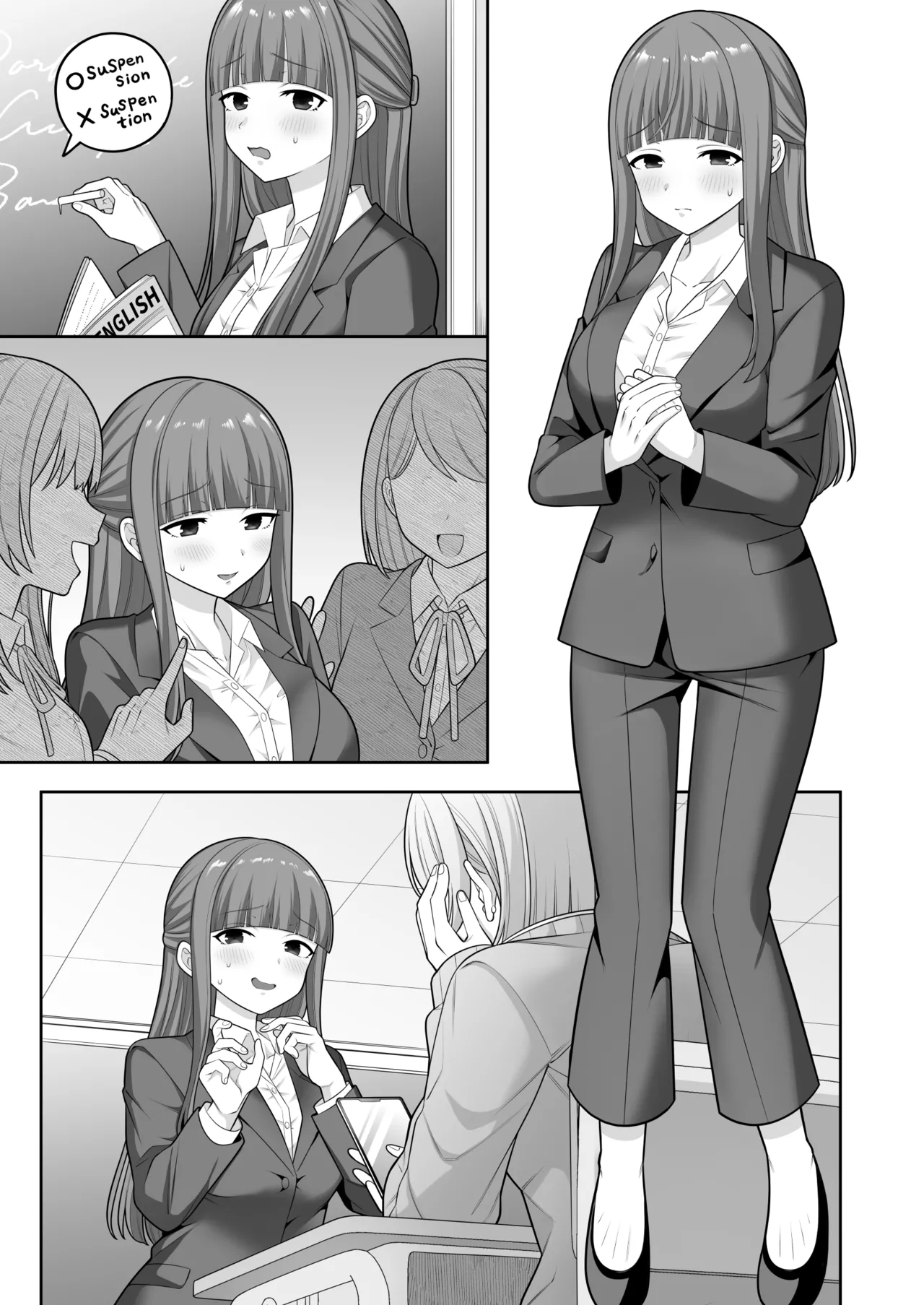 [suppottnoze]Jikan Teishi Gakuen Omnibus  - Time Stop at School: The Omnibus Page 81