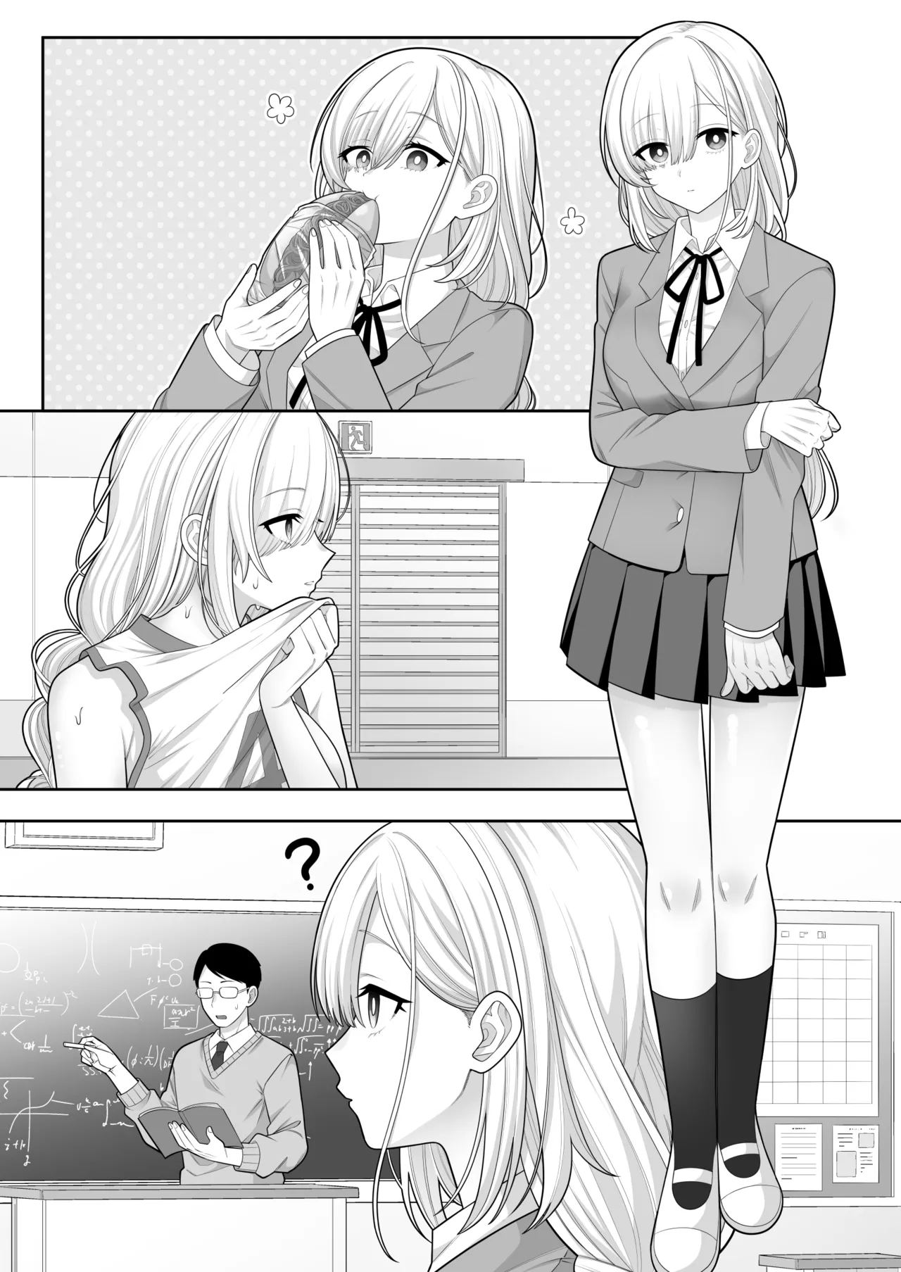 [suppottnoze]Jikan Teishi Gakuen Omnibus  - Time Stop at School: The Omnibus Page 87