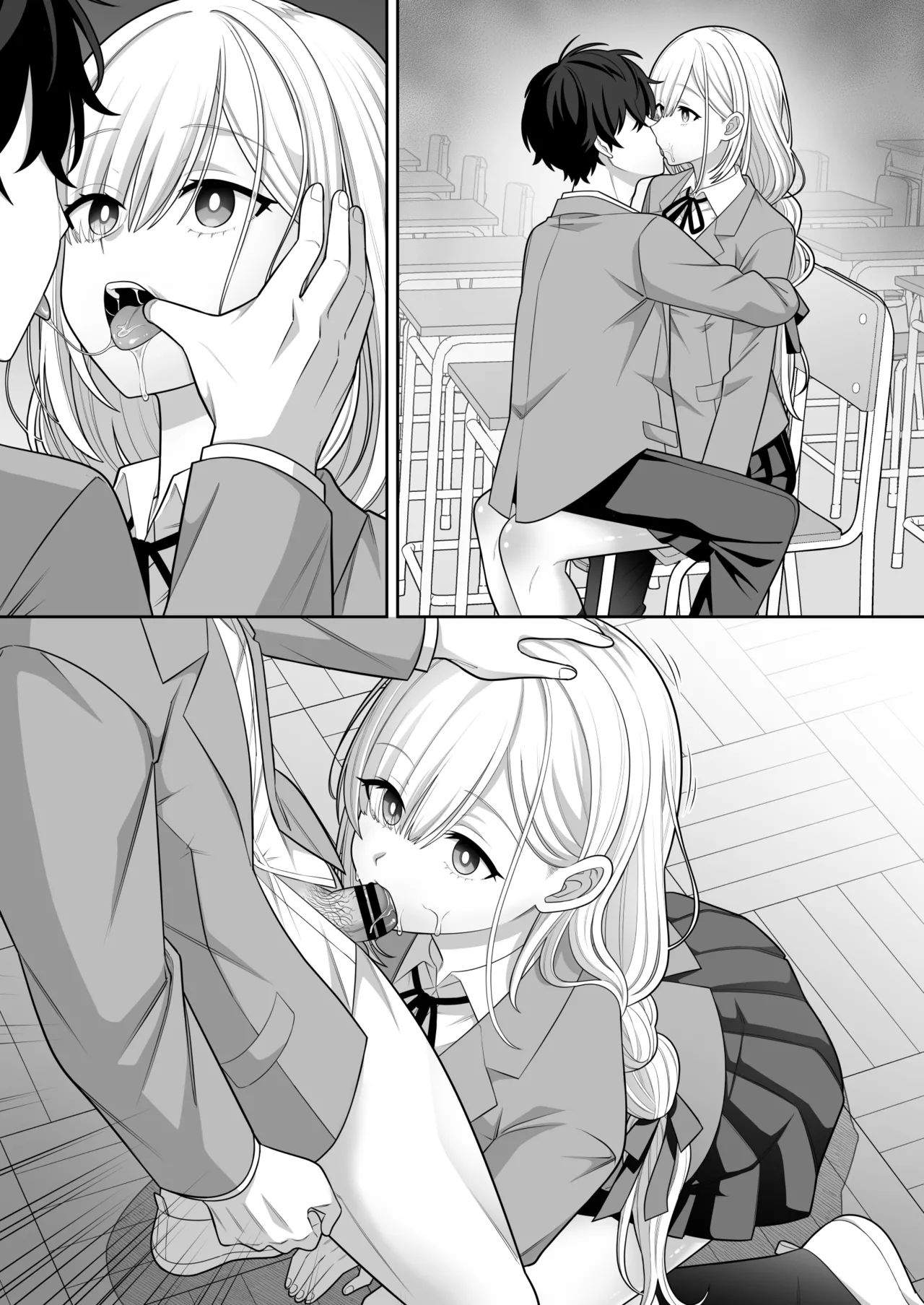 [suppottnoze]Jikan Teishi Gakuen Omnibus  - Time Stop at School: The Omnibus Page 88