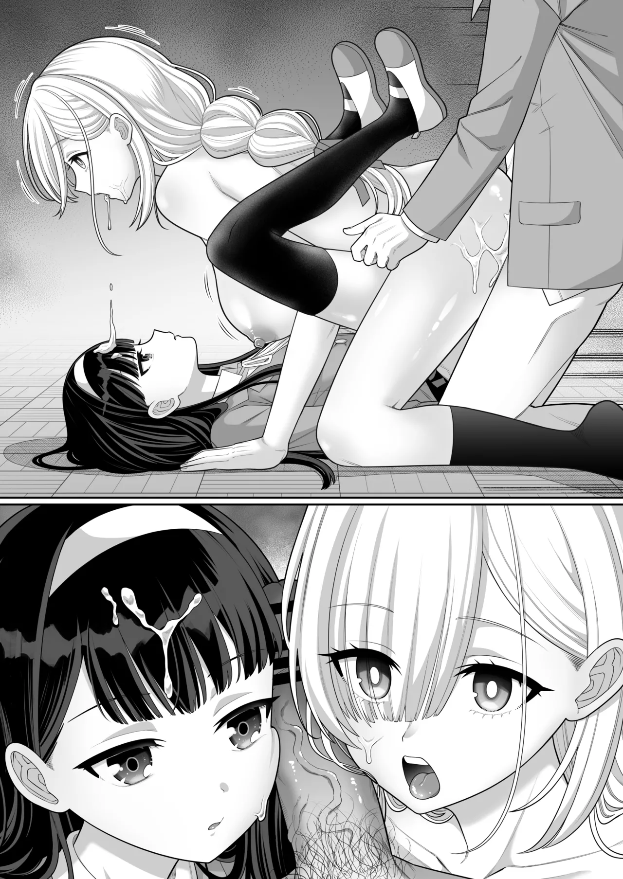 [suppottnoze]Jikan Teishi Gakuen Omnibus  - Time Stop at School: The Omnibus Page 90