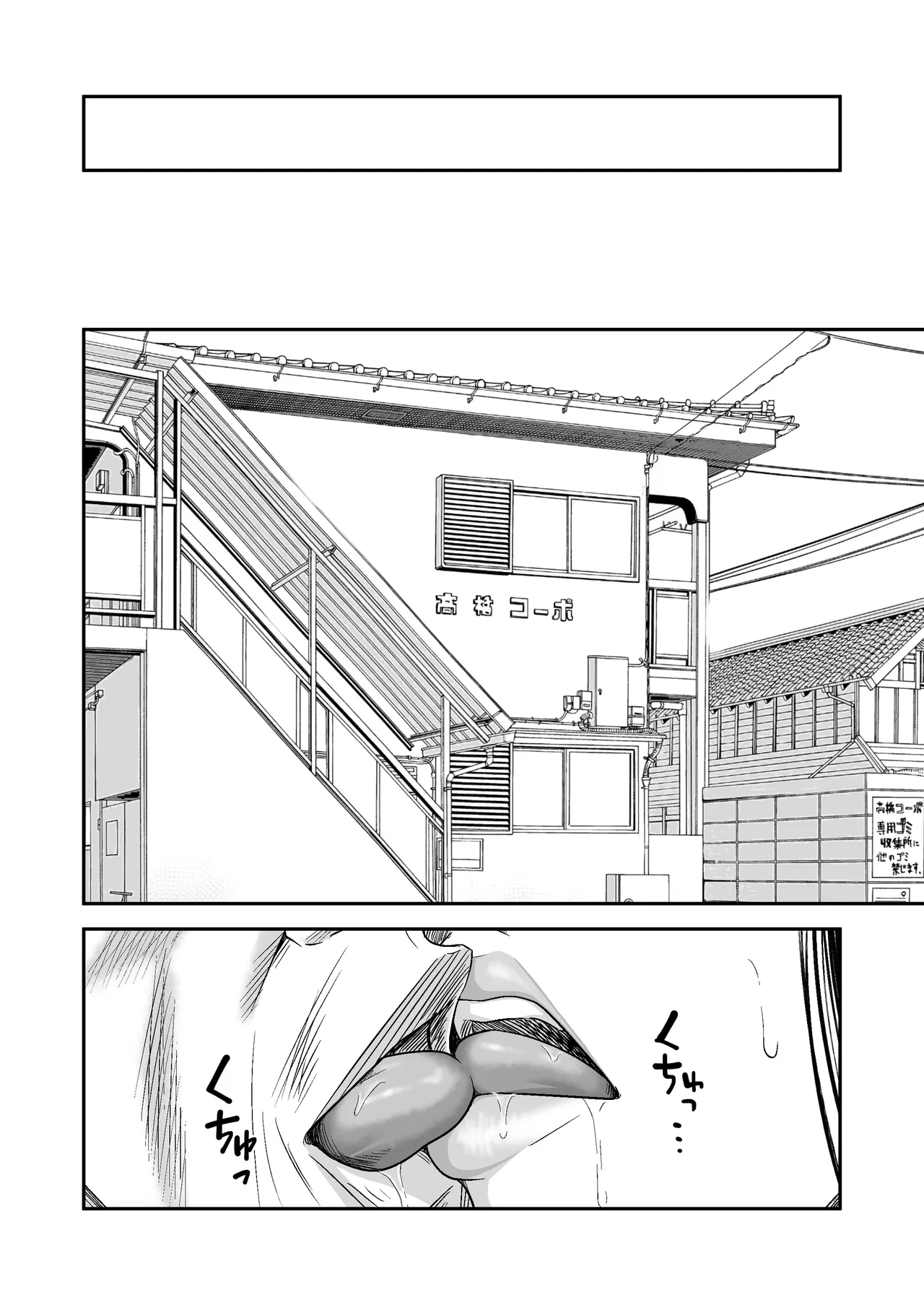 [Ikigire Shoukai (Ren Suru)]Tsugunai Tsuma 9[Chinese] Page 5