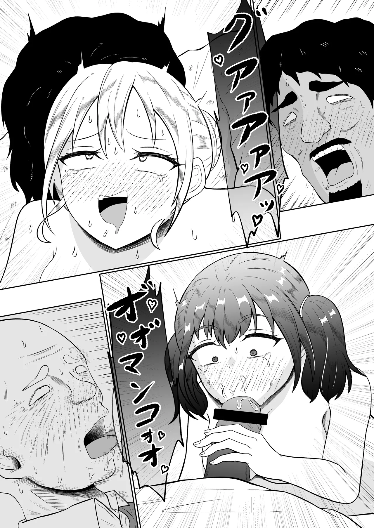 [Zaregoto Hituji no Koya (Zaregoto Hituji)]Shiin Monitoring de Tamashii Haisetsu Irekawari[Chinese] Page 47