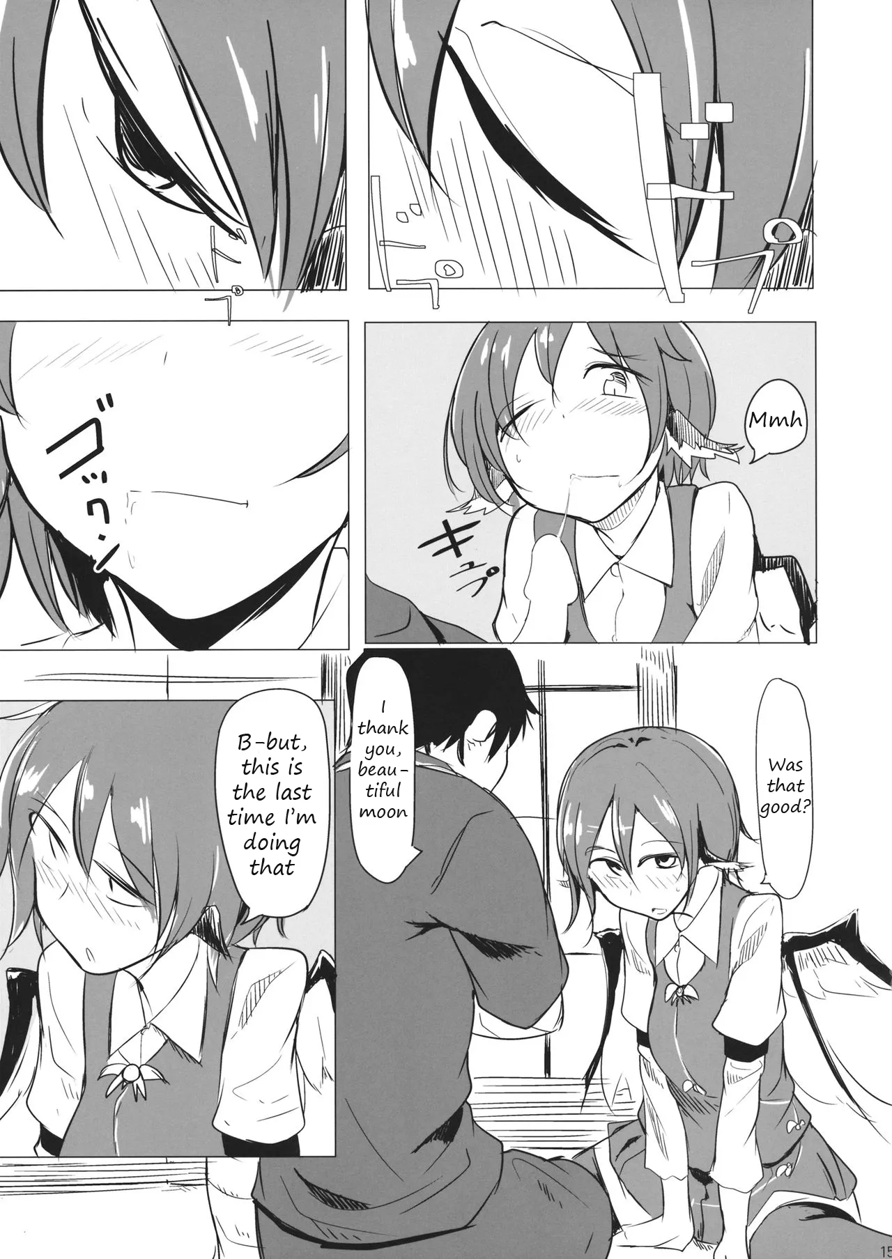 (Reitaisai 14) [Karamoyou (Kara)]Gensoukyou dashi Iinjanai? | It's Gensokyo, so it's okay, right?(Touhou Project) [English] Page 9