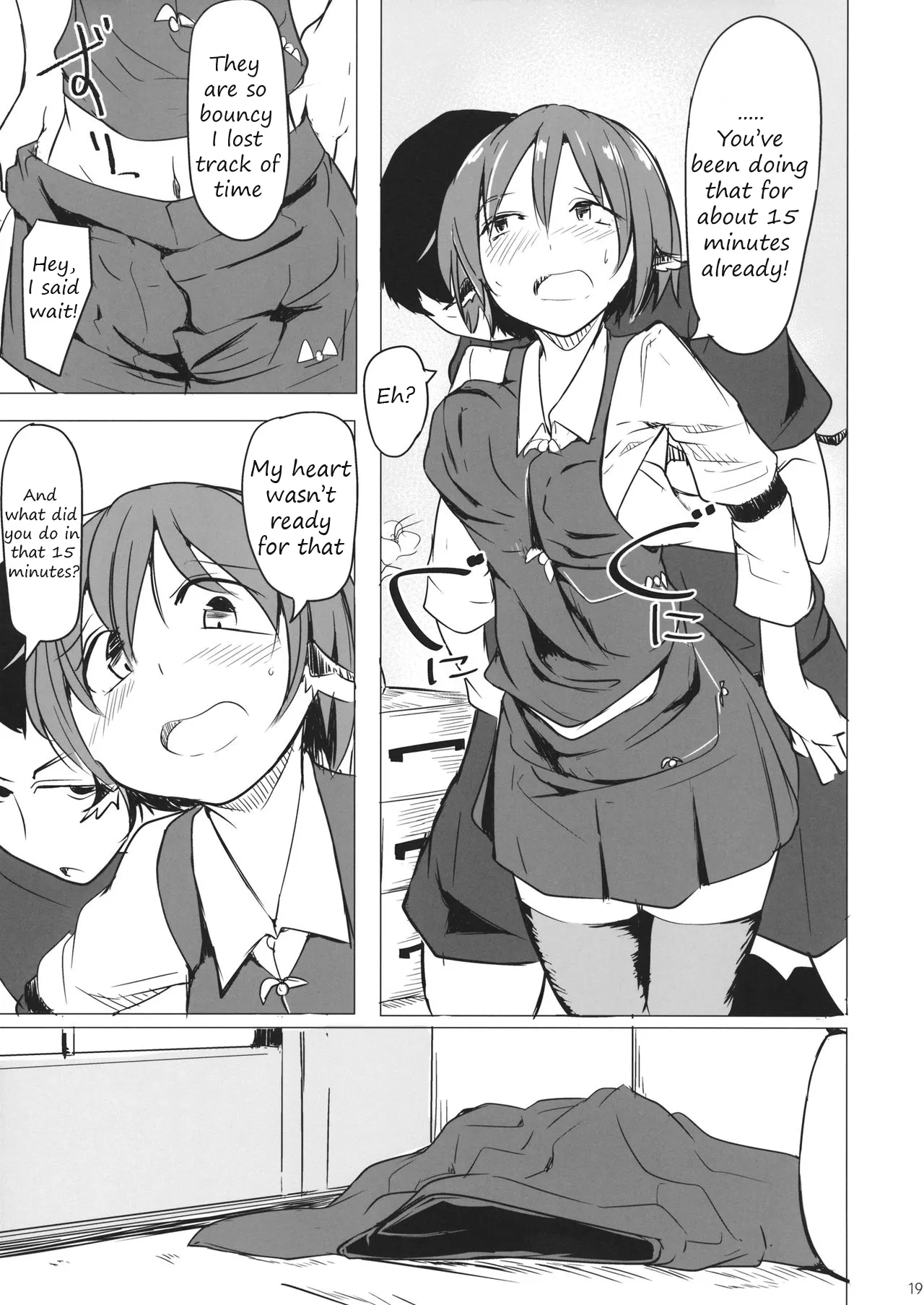(Reitaisai 14) [Karamoyou (Kara)]Gensoukyou dashi Iinjanai? | It's Gensokyo, so it's okay, right?(Touhou Project) [English] Page 12