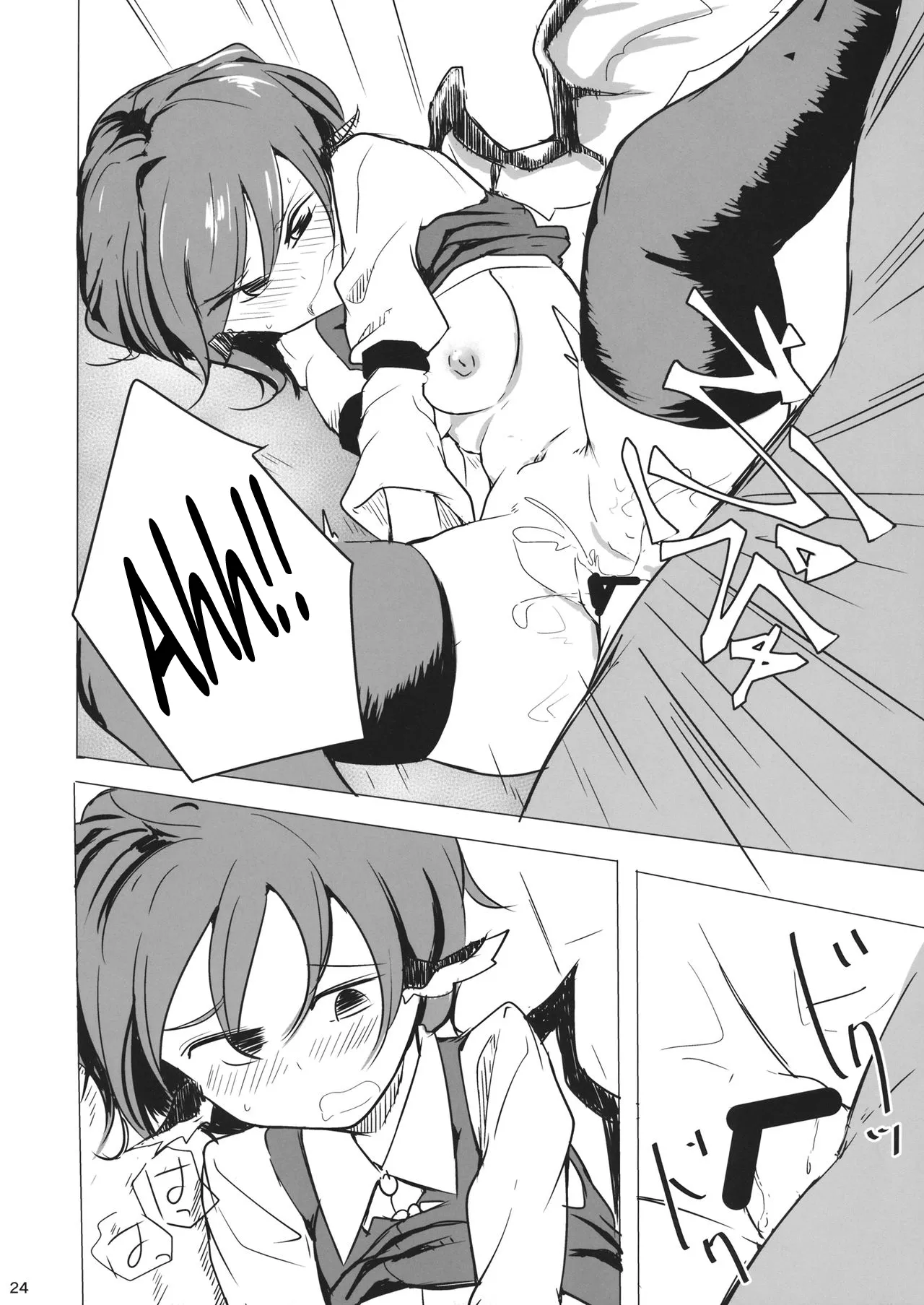 (Reitaisai 14) [Karamoyou (Kara)]Gensoukyou dashi Iinjanai? | It's Gensokyo, so it's okay, right?(Touhou Project) [English] Page 15