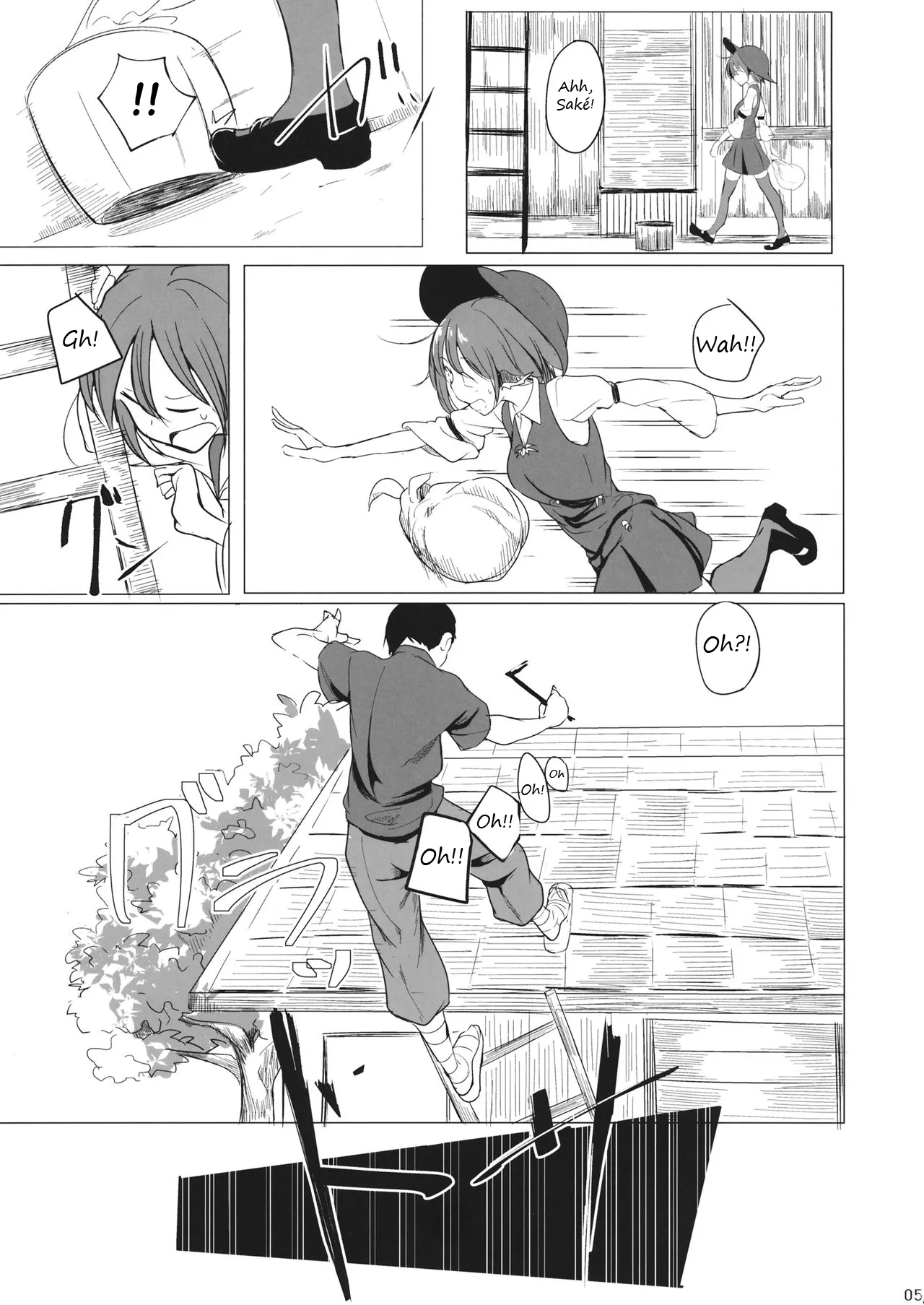(Reitaisai 14) [Karamoyou (Kara)]Gensoukyou dashi Iinjanai? | It's Gensokyo, so it's okay, right?(Touhou Project) [English] Page 2