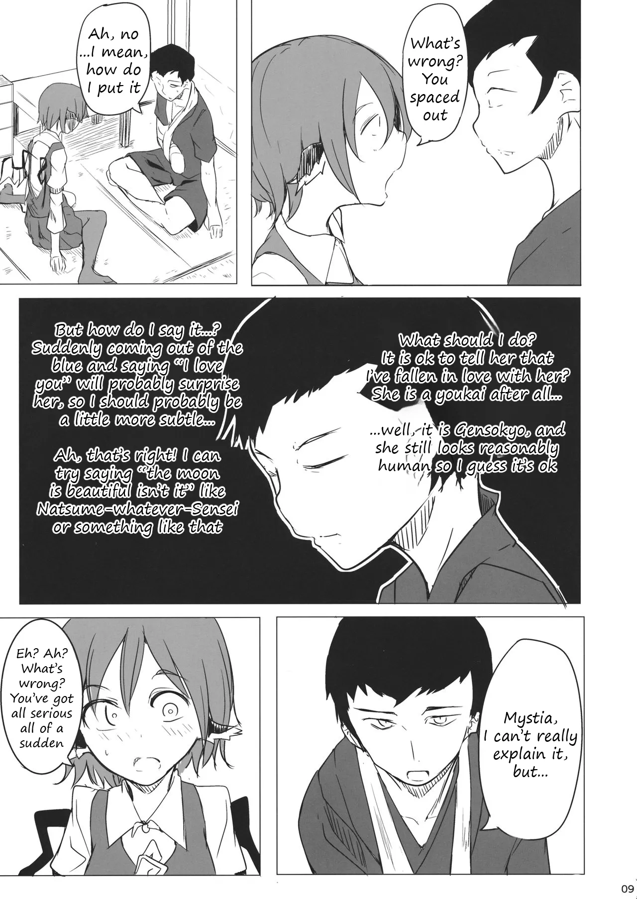 (Reitaisai 14) [Karamoyou (Kara)]Gensoukyou dashi Iinjanai? | It's Gensokyo, so it's okay, right?(Touhou Project) [English] Page 5